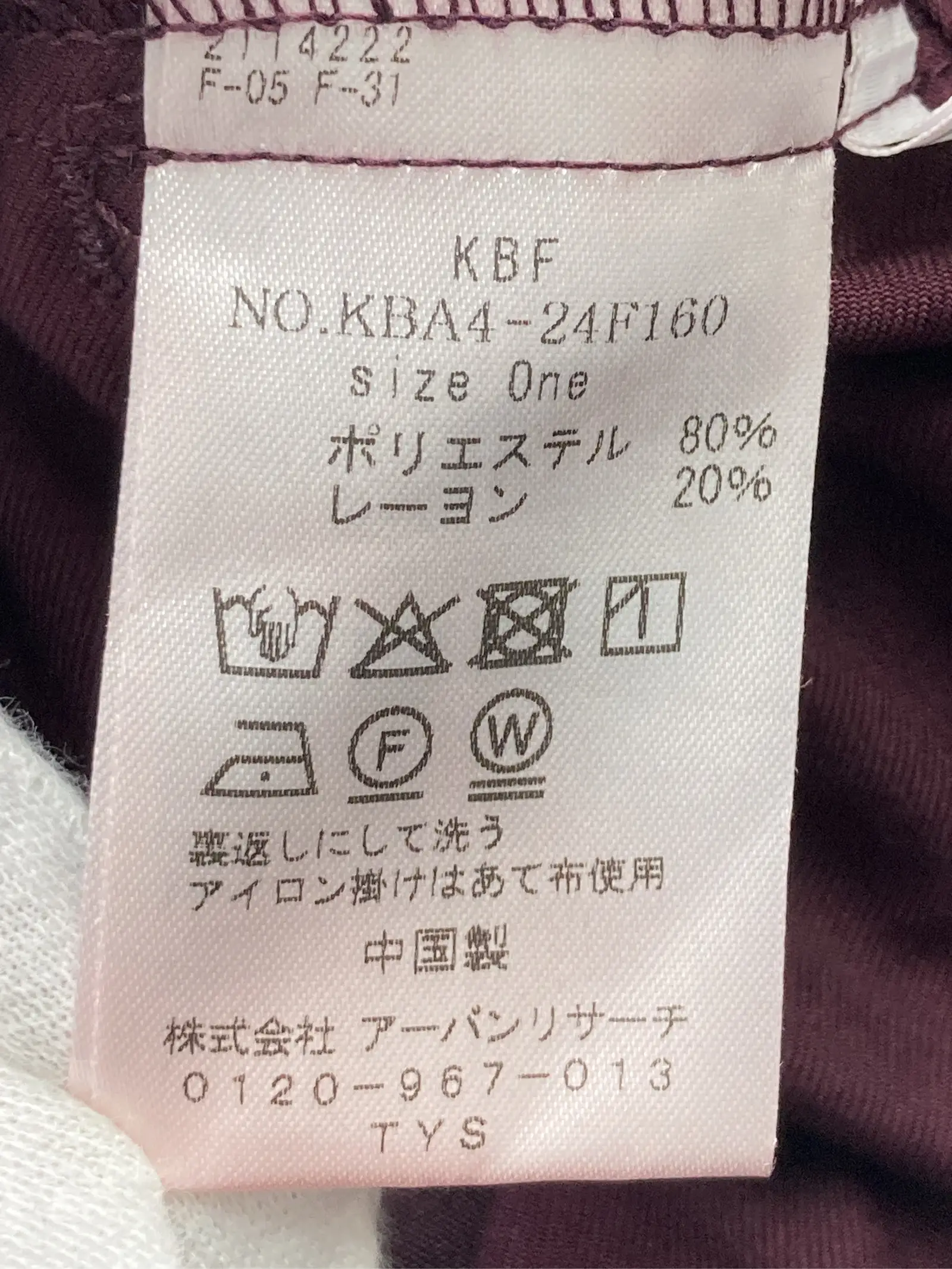 https://r2-worker.digdig.jp/product/31af6d33-d557-4b3f-95a6-5822f13bf6aa/5e7bcd09-4292-4b53-98dd-fabac9d00a44