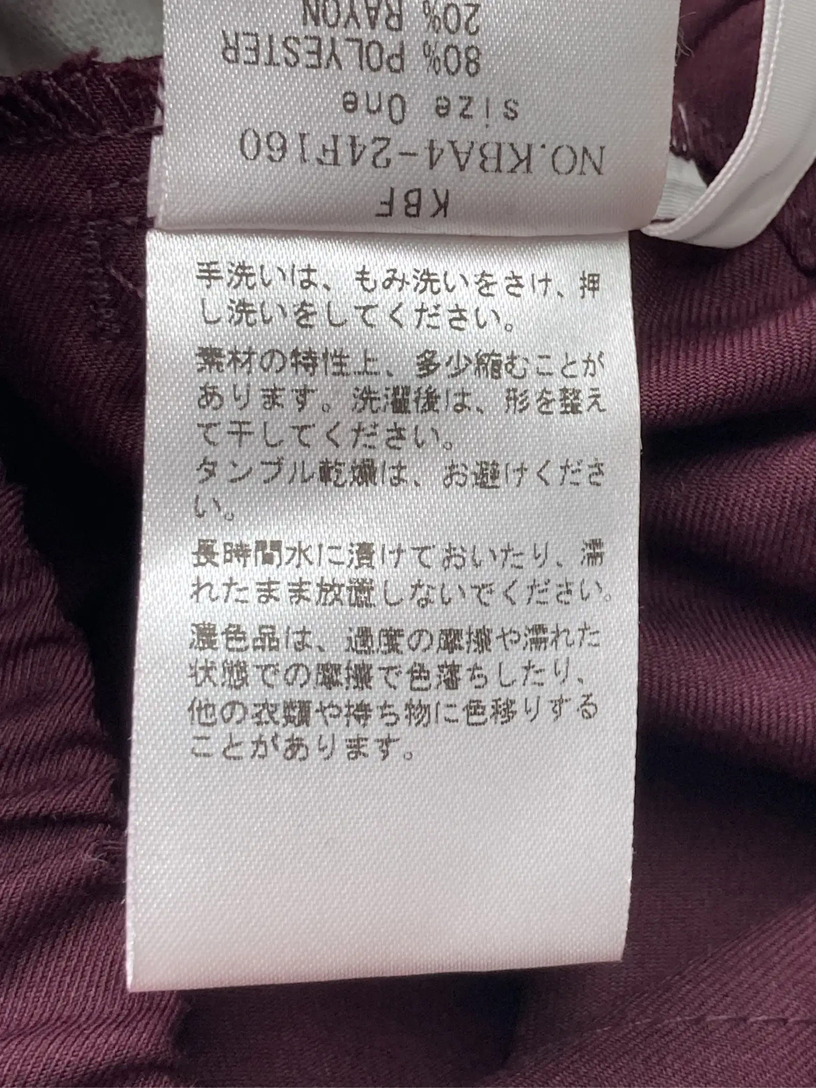 https://r2-worker.digdig.jp/product/31af6d33-d557-4b3f-95a6-5822f13bf6aa/9677bb72-5f20-4bb5-913a-525bfdbb81b4