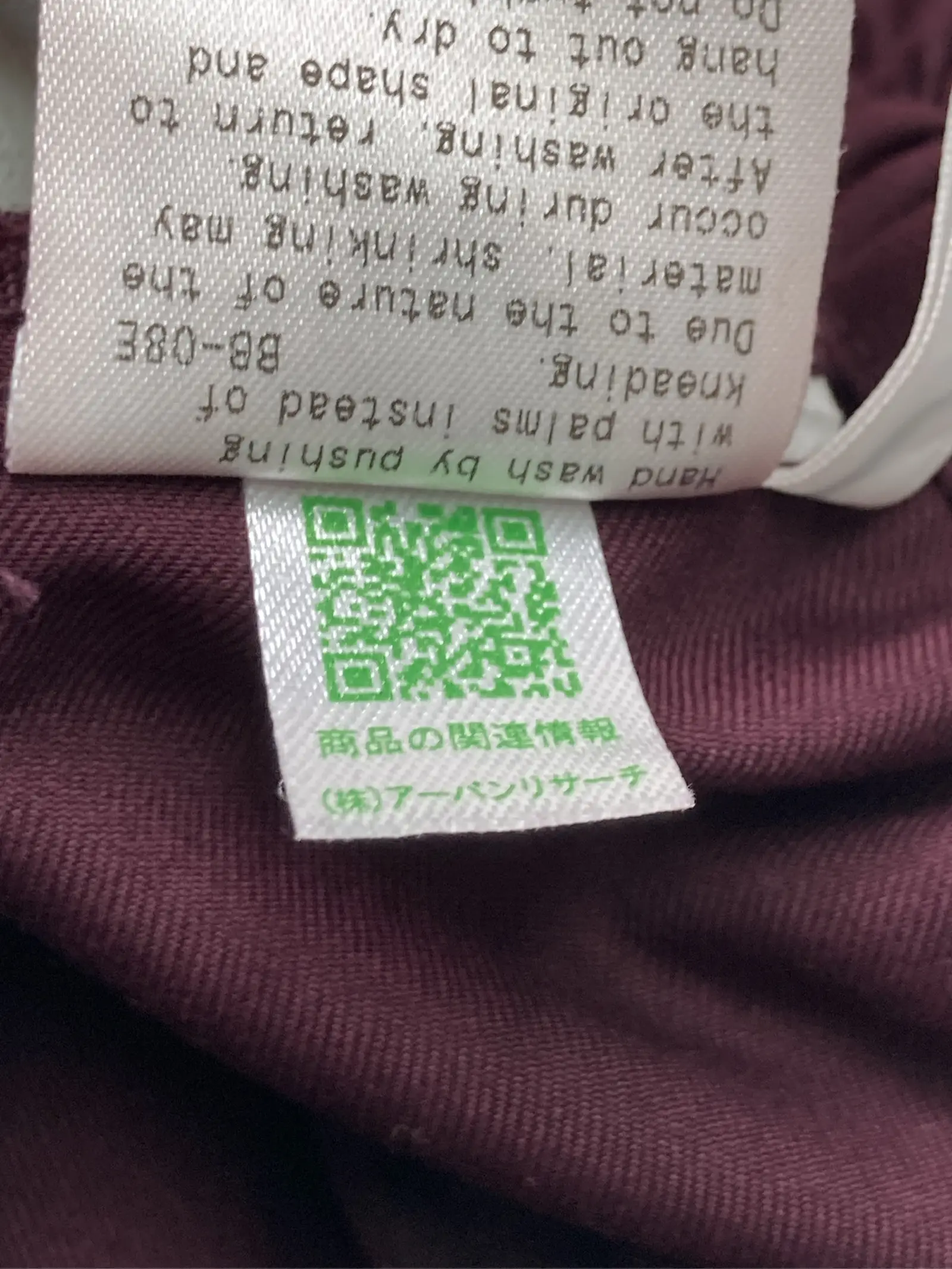 https://r2-worker.digdig.jp/product/31af6d33-d557-4b3f-95a6-5822f13bf6aa/ec561f32-3f5d-48f6-bd0d-4c41bf2fec6a