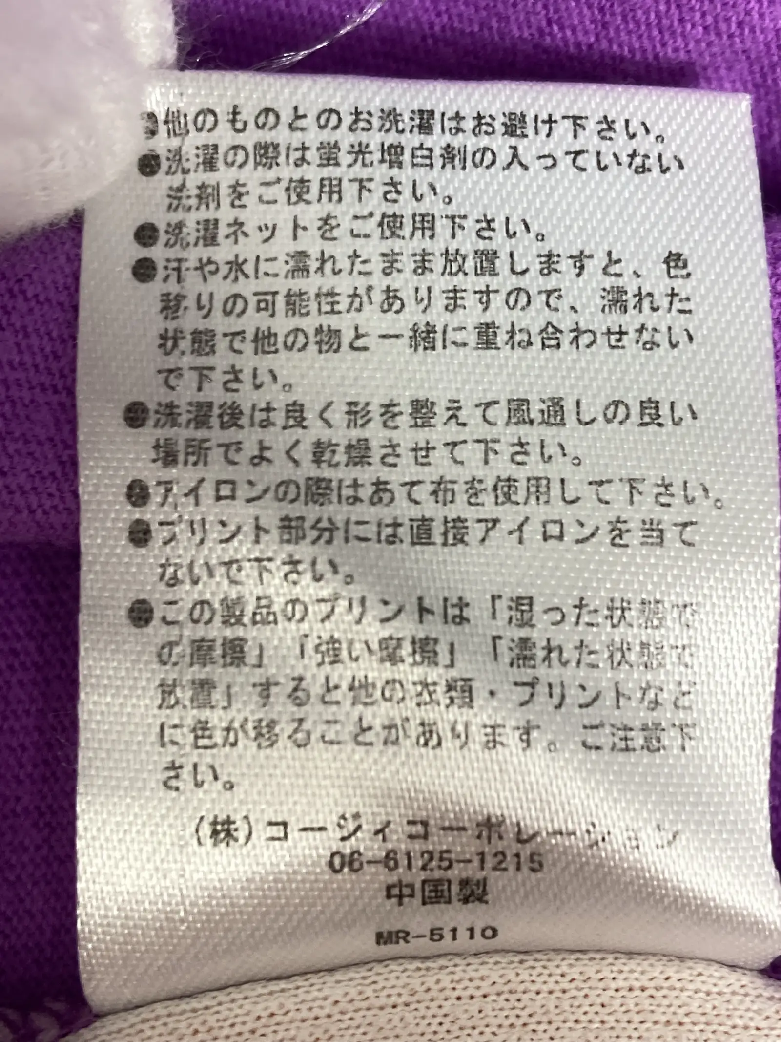 https://r2-worker.digdig.jp/product/31b00e56-f7f4-4265-81cc-f10ef5f40c17/586a0887-1cae-4be6-a7d7-066d0c8cbaa3