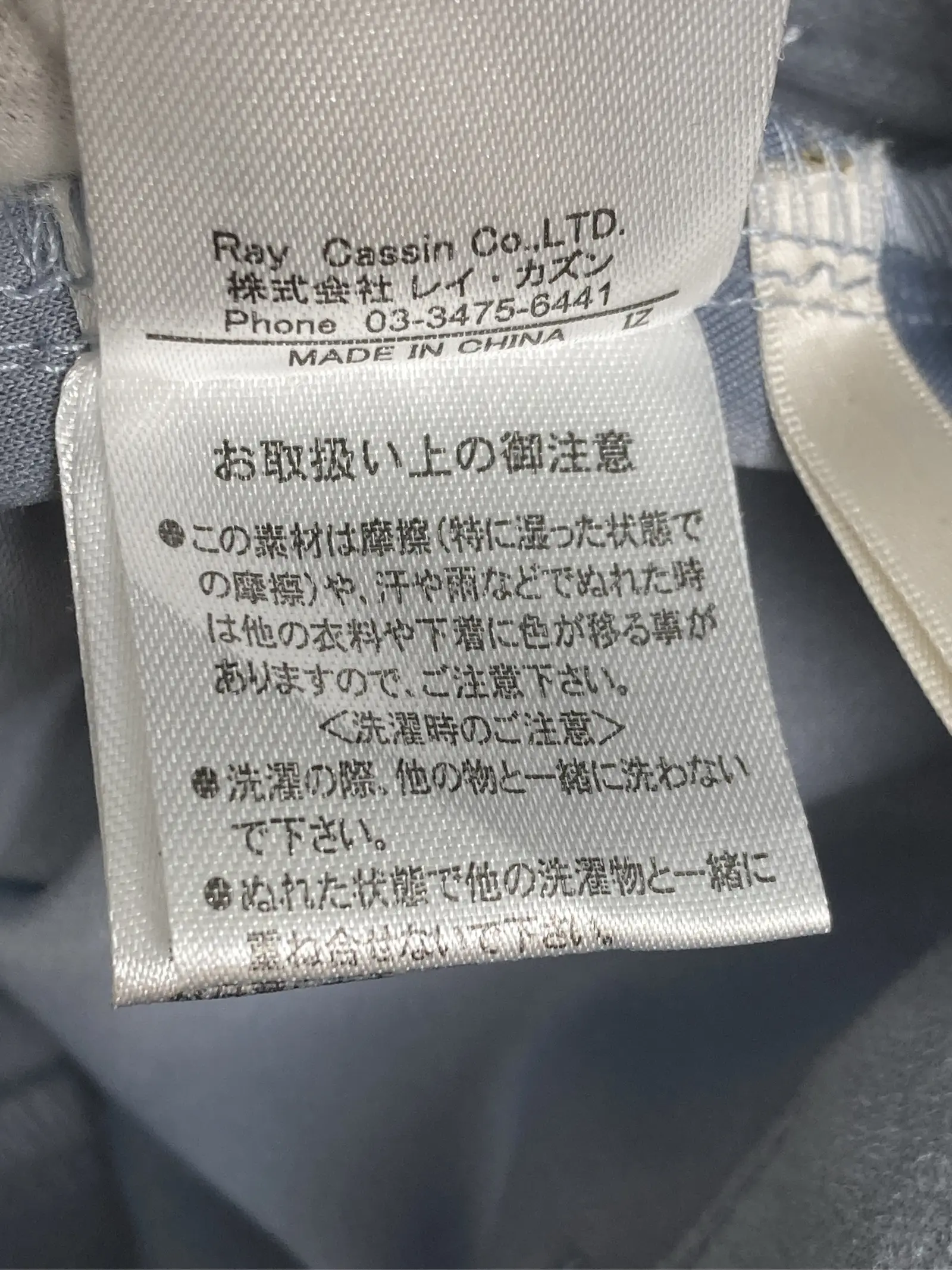 https://r2-worker.digdig.jp/product/31b6a891-5321-454a-a6d9-441a9d1856b5/18bf9bc3-7738-4275-8c33-854950ff4ddf