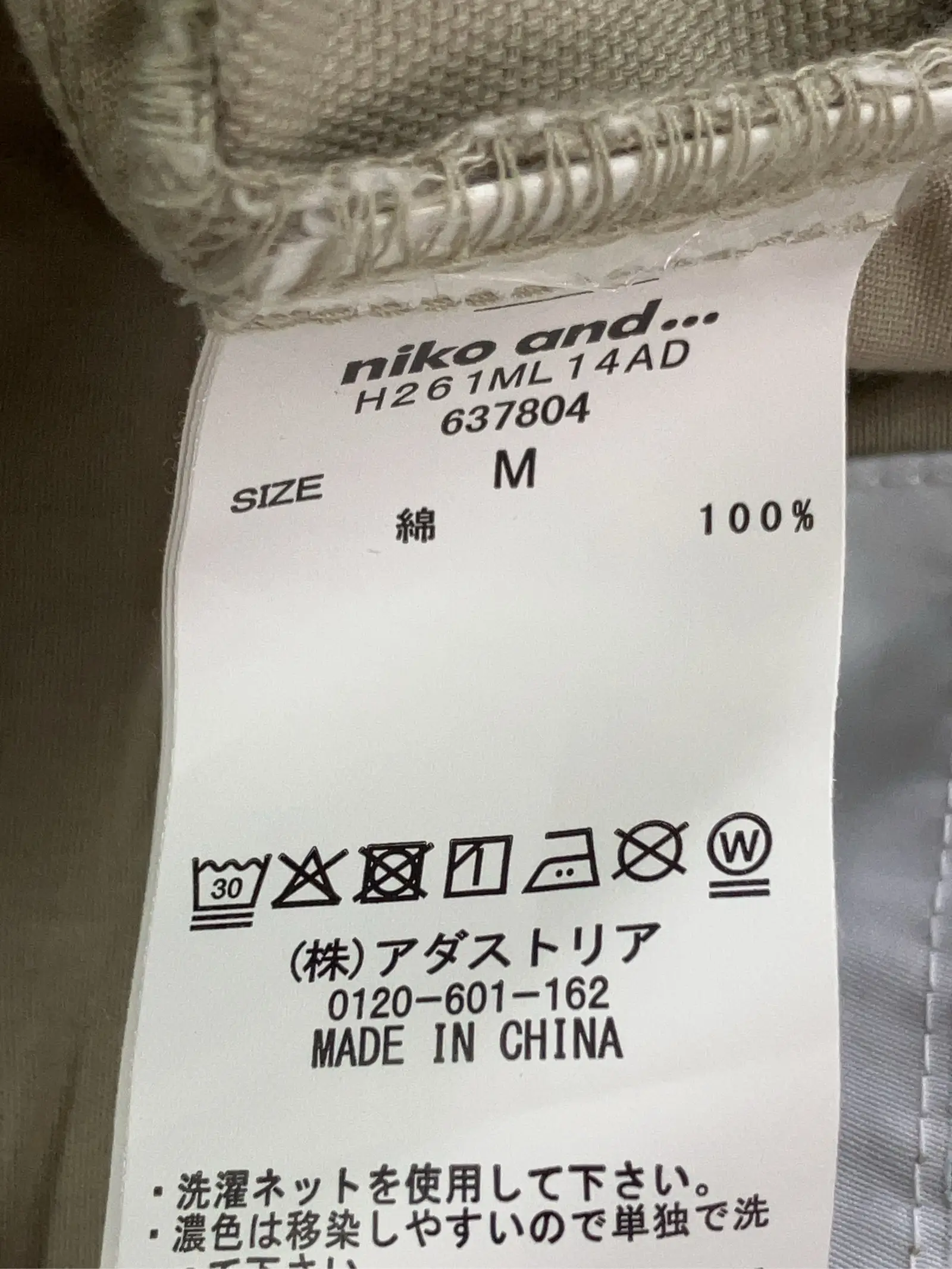 https://r2-worker.digdig.jp/product/31bcda21-838e-40ec-8131-2771cf0ae3c3/029a1585-e25e-402e-a355-dad15fb5d47e