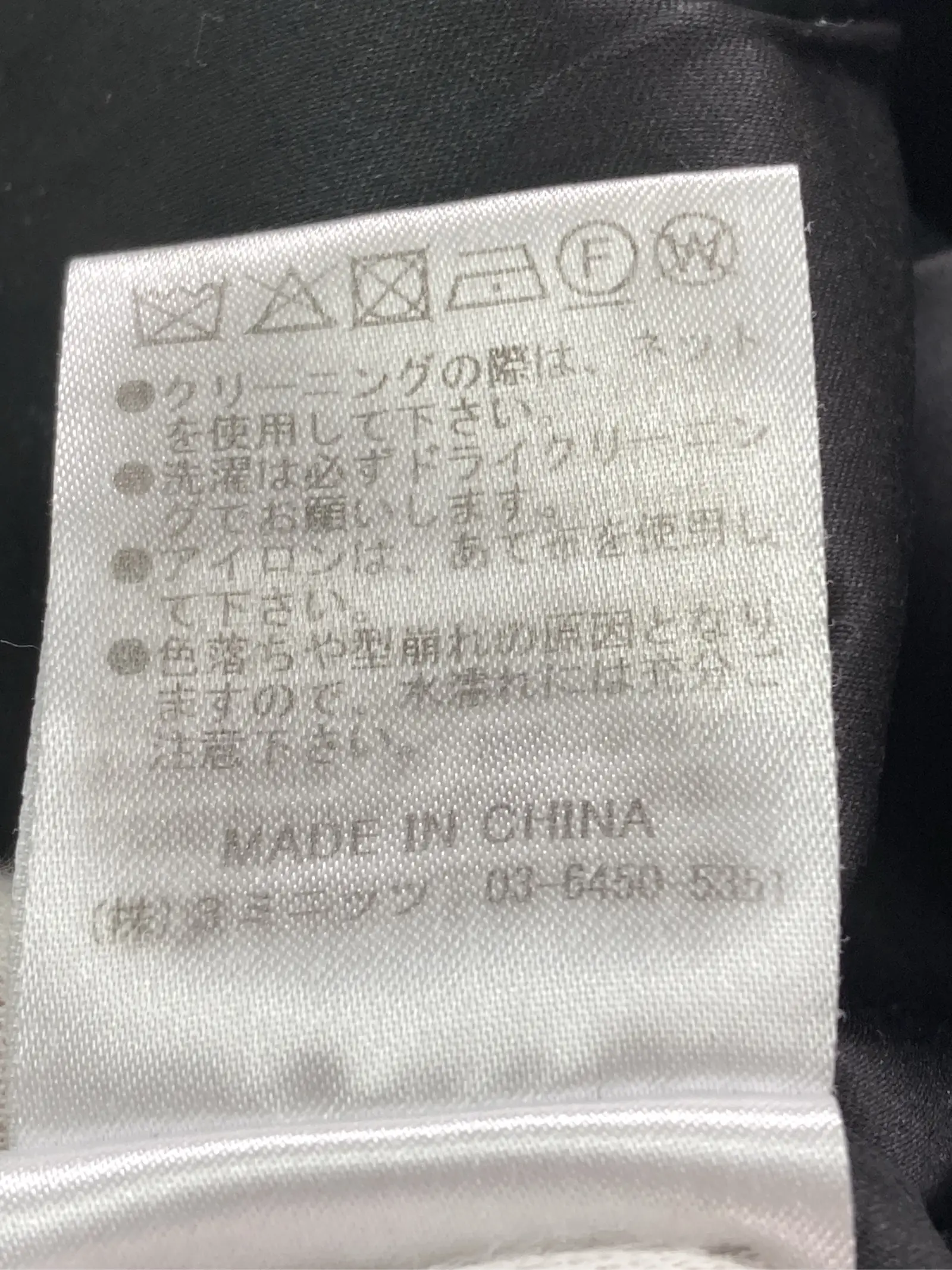 https://r2-worker.digdig.jp/product/31bffd30-ab09-4a52-8a16-ece172971c66/dc7e1462-ba4f-4880-907f-d85eb2a0bd77