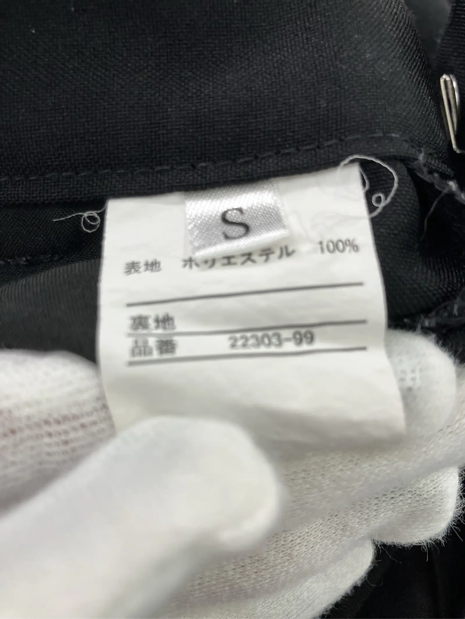 https://r2-worker.digdig.jp/product/31c576f3-3a10-4777-9b67-4e93f9ff8bf2/bc5d97dd-2050-4240-91cd-befcfaf0ffd8