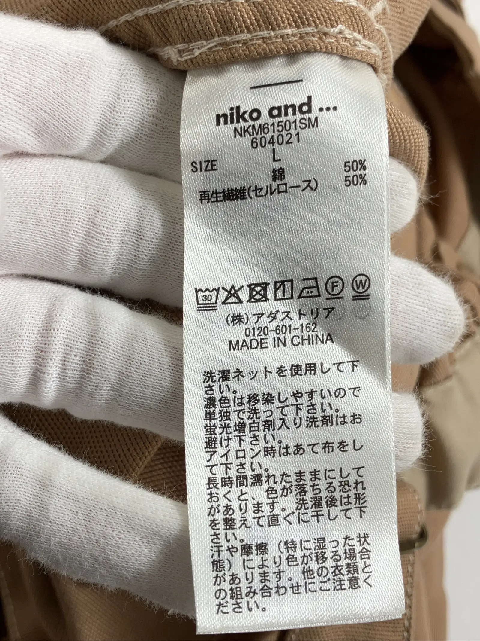 https://r2-worker.digdig.jp/product/31cf81d8-5750-4084-b951-0dadb9b18438/2066d59d-5c7e-4741-8d10-86fc3e396527