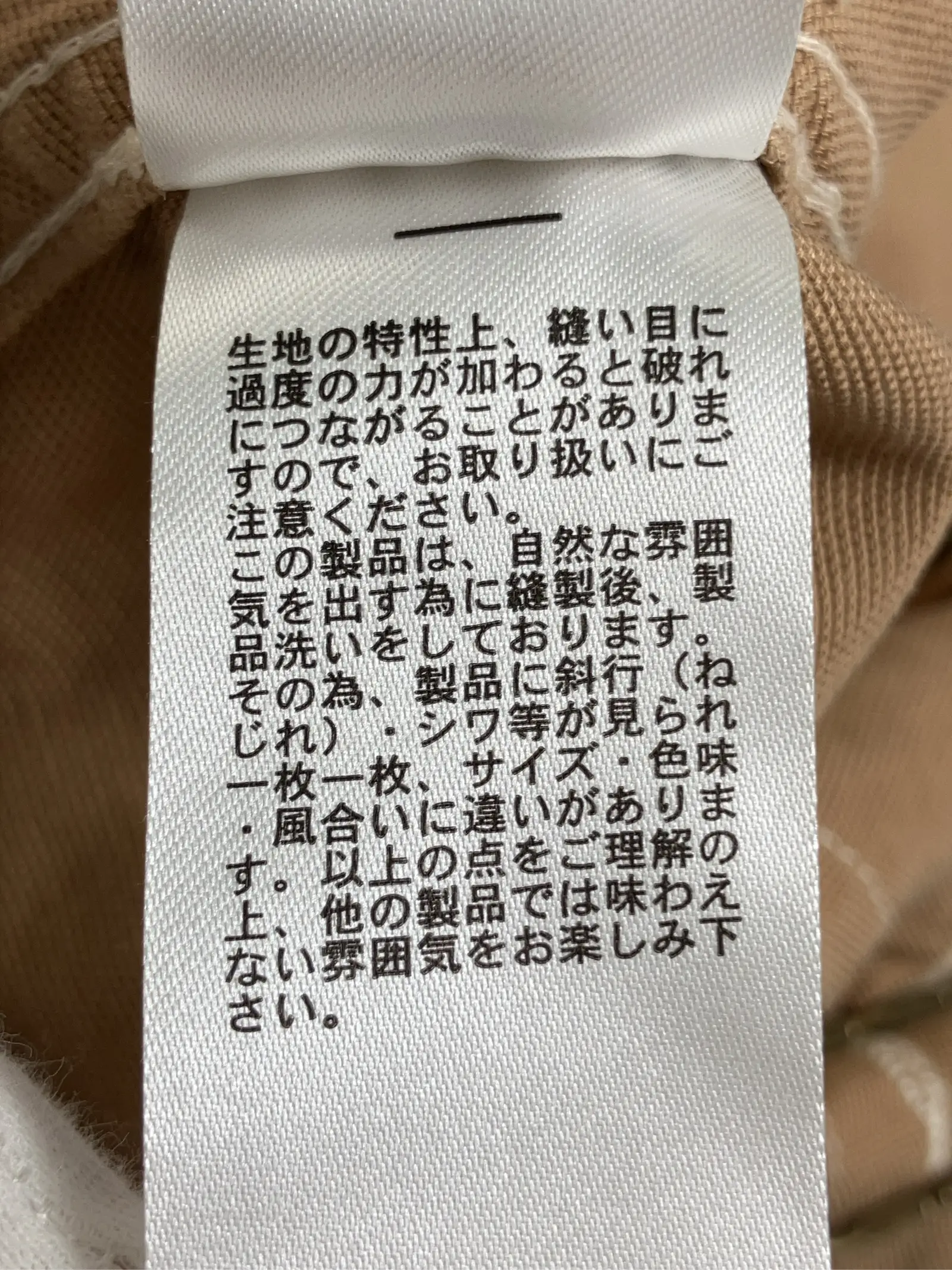 https://r2-worker.digdig.jp/product/31cf81d8-5750-4084-b951-0dadb9b18438/2a68e57c-3ebb-4583-bc2a-e809c85bfae4