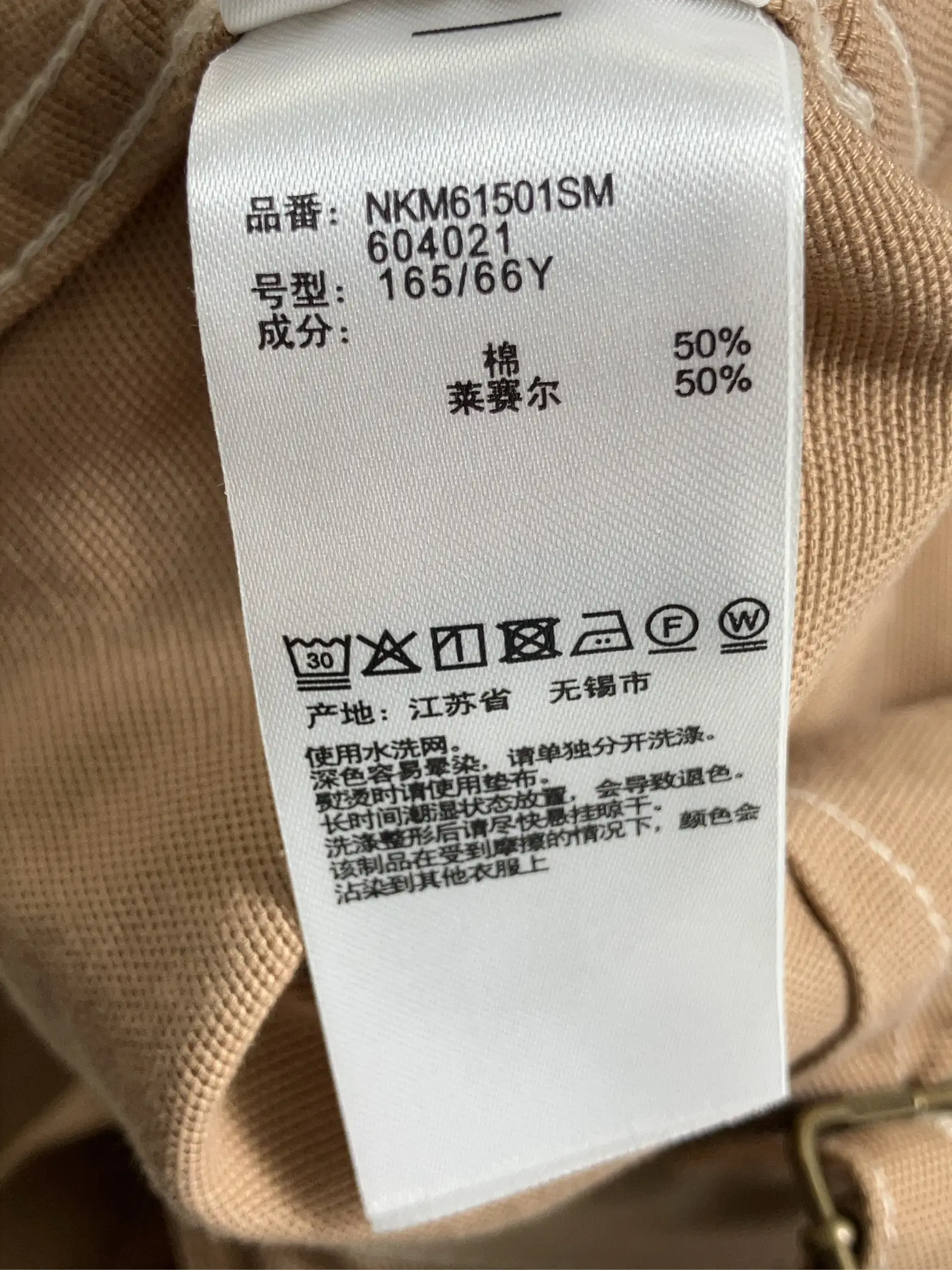 https://r2-worker.digdig.jp/product/31cf81d8-5750-4084-b951-0dadb9b18438/dfca72c4-65a1-45cd-b73c-0be42c853e96