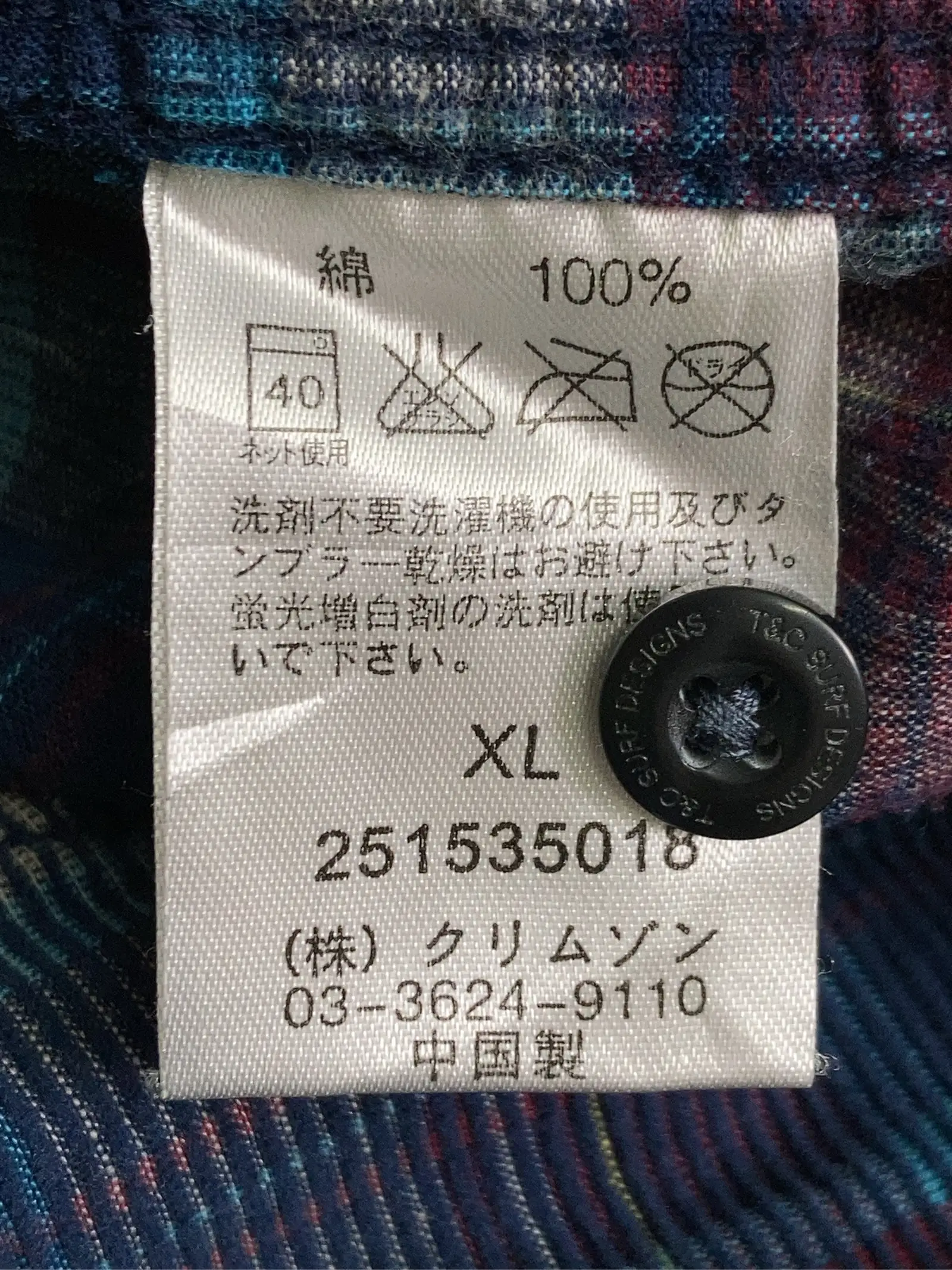 https://r2-worker.digdig.jp/product/31d50b7b-57cb-42f6-8f57-8342d384765b/e3bda9db-a1d9-44b1-9c6b-9f71c53bef6c