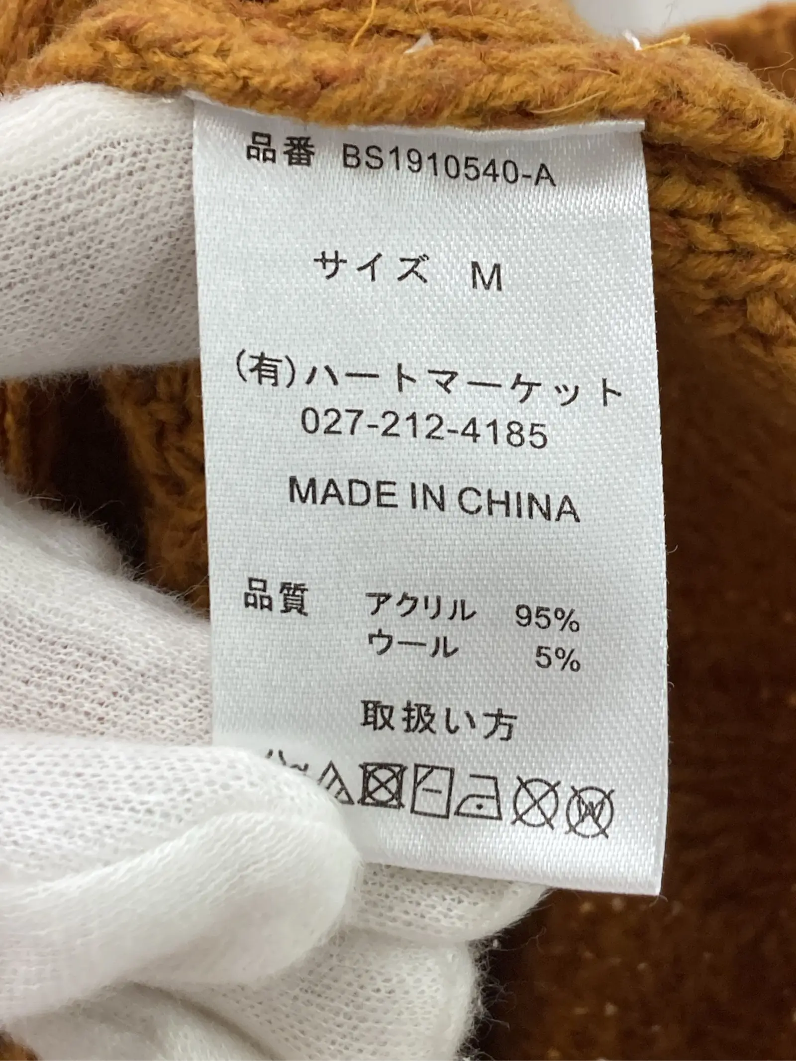https://r2-worker.digdig.jp/product/31d50cc9-a4b4-498f-84ff-81f359e10450/43ecb9b6-2c9a-4425-9c15-e1d2e45f8290