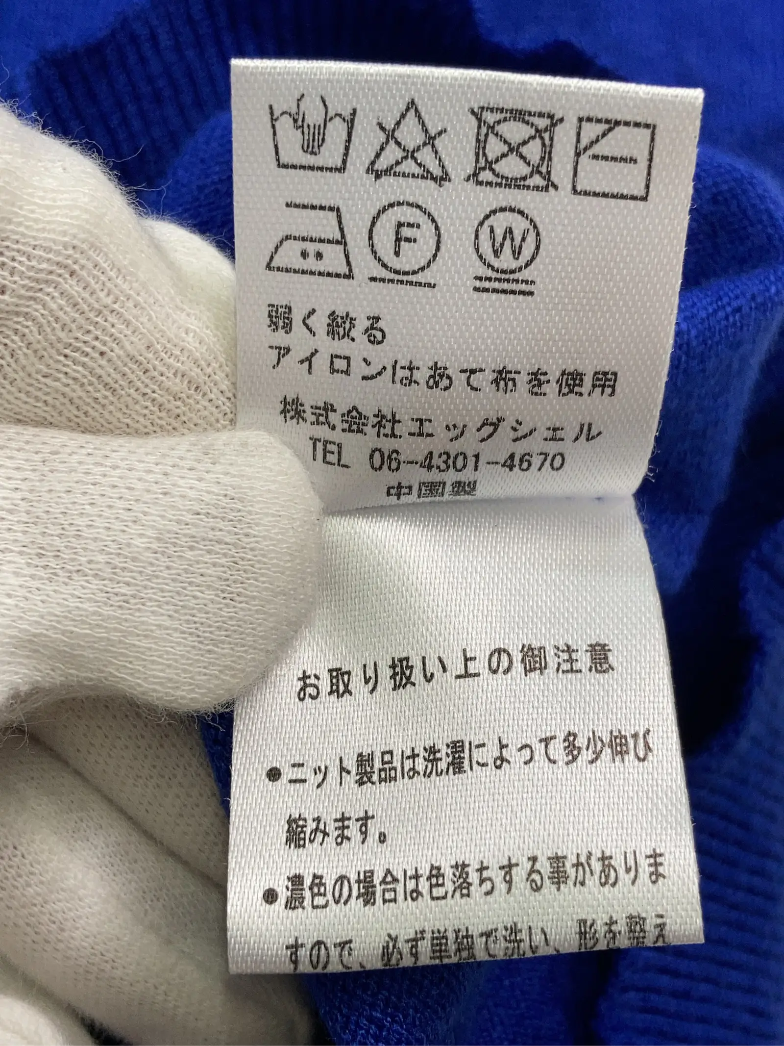 https://r2-worker.digdig.jp/product/31e13158-ec2f-4a2b-ba00-7313729393fe/a157f5e1-7207-44bd-8dc5-3d3201a6b728