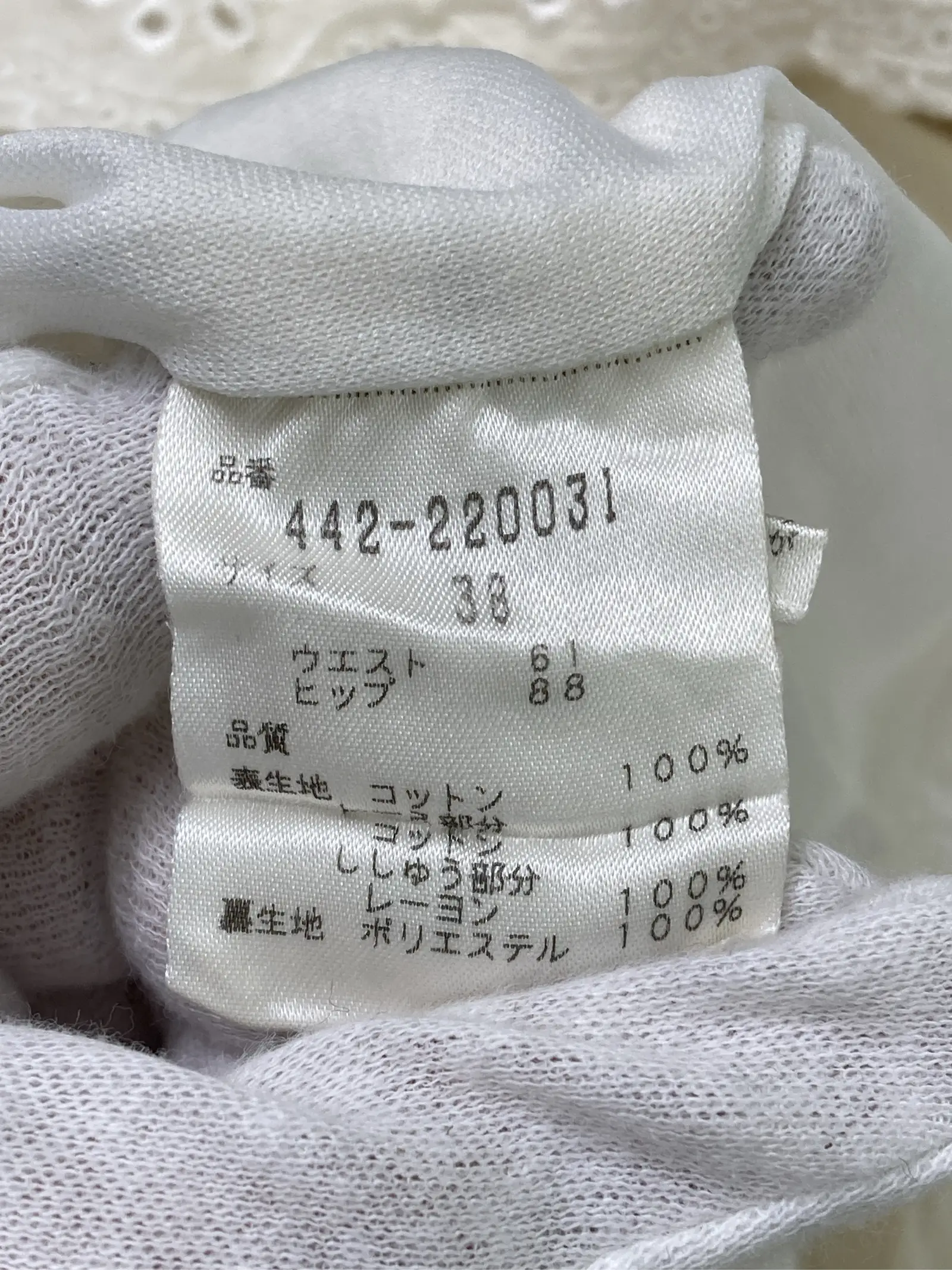 https://r2-worker.digdig.jp/product/31e9e957-9307-4832-9902-9e815e82ed8c/f91e55f4-9c16-42e2-b8ff-1e69d50066be