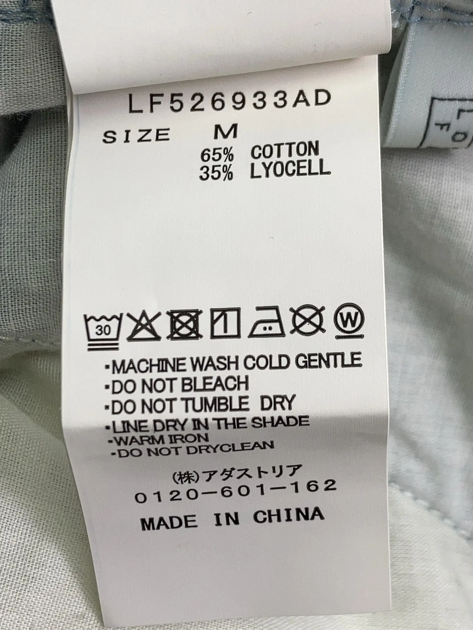https://r2-worker.digdig.jp/product/31eb4645-9892-4d65-8897-3f1a471503b1/f715a392-3f44-4d28-b50d-f41e56350494