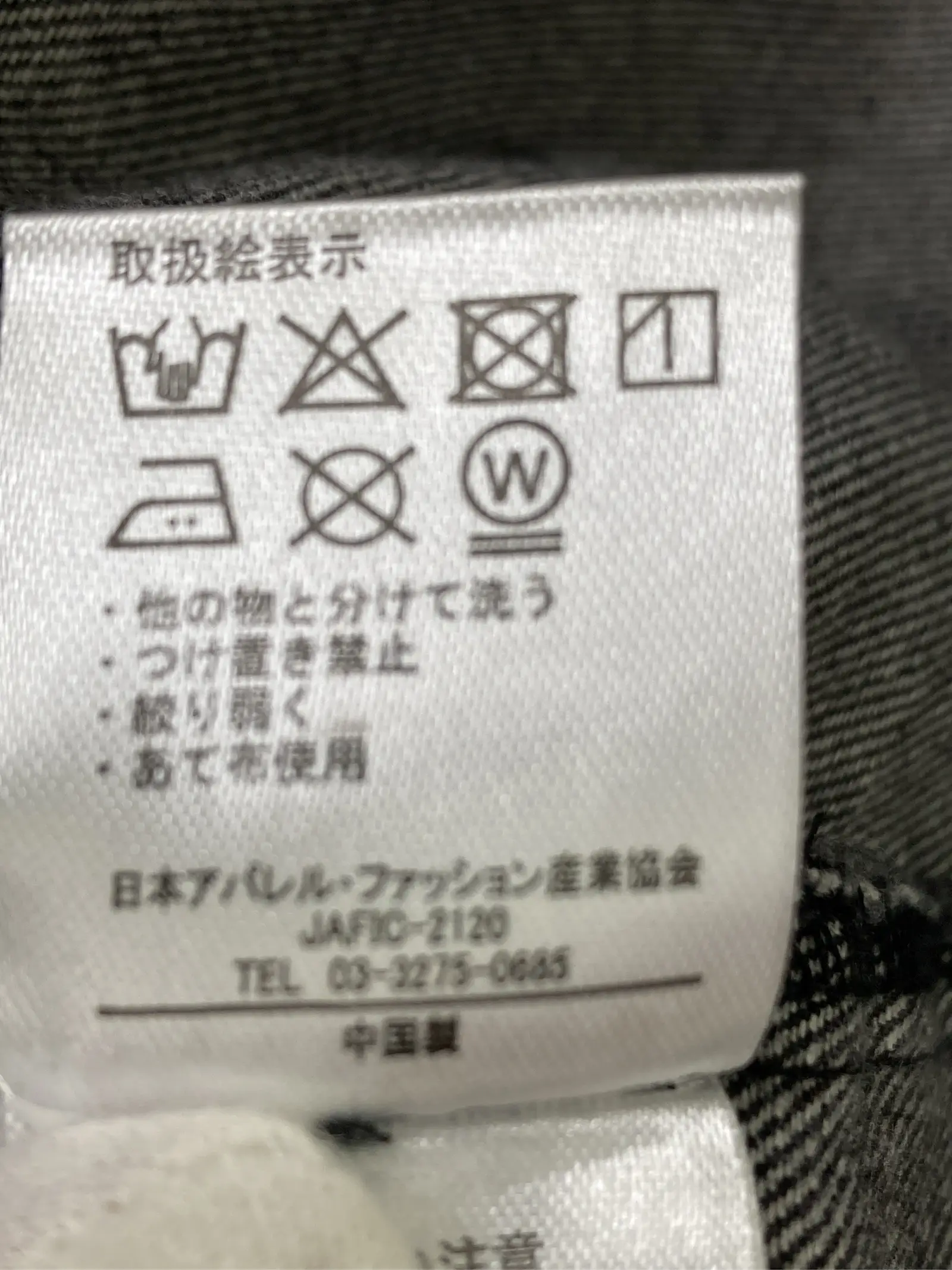 https://r2-worker.digdig.jp/product/31f17df6-f158-48d5-9575-d215d07558e1/3322a2ac-6506-421b-9d70-90907cce6f81
