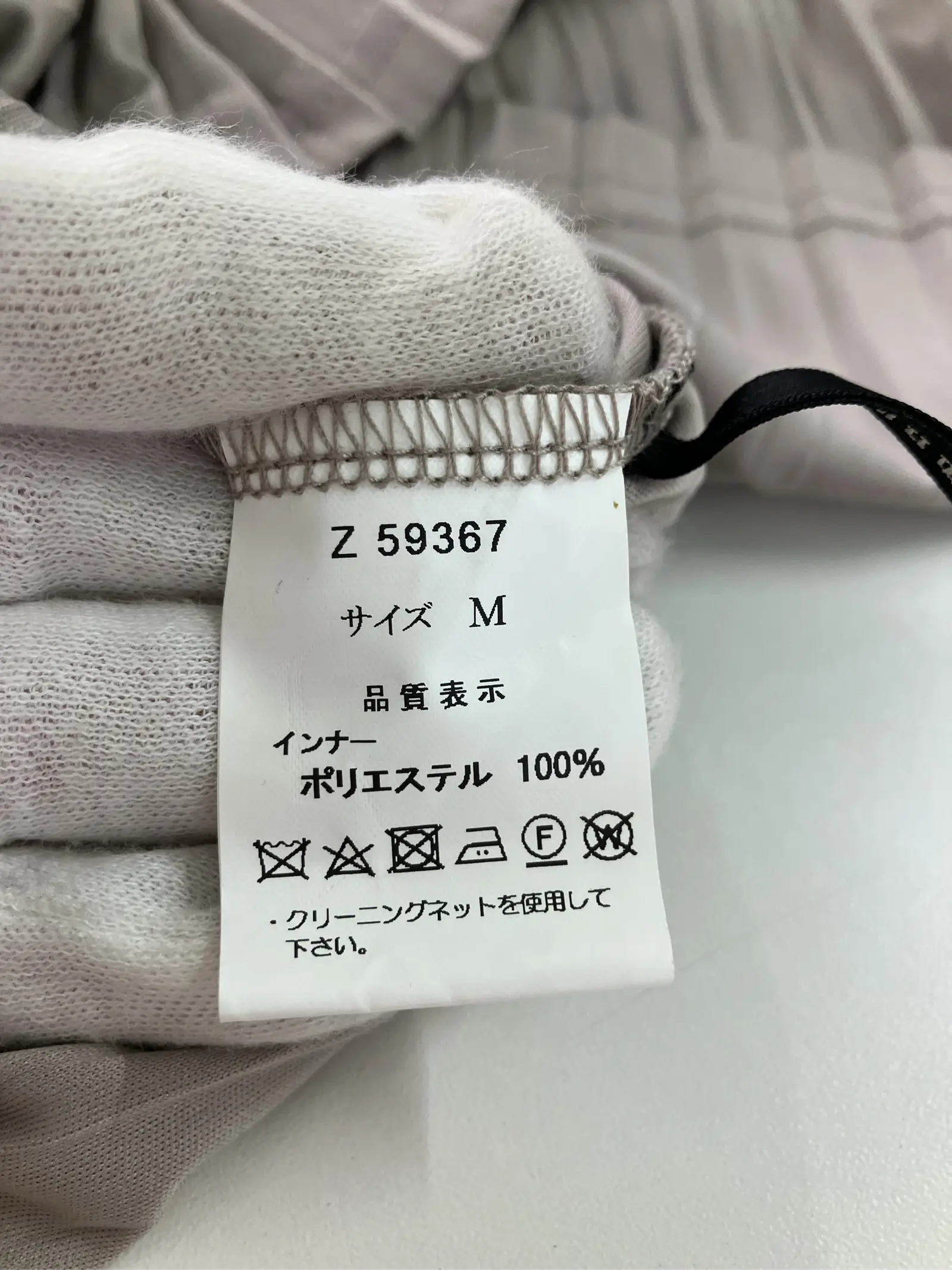 https://r2-worker.digdig.jp/product/31ff4573-be9e-46fd-9bdc-8bd71edc1bd8/d6d86f42-9a1b-4443-a685-8928314b3ed9