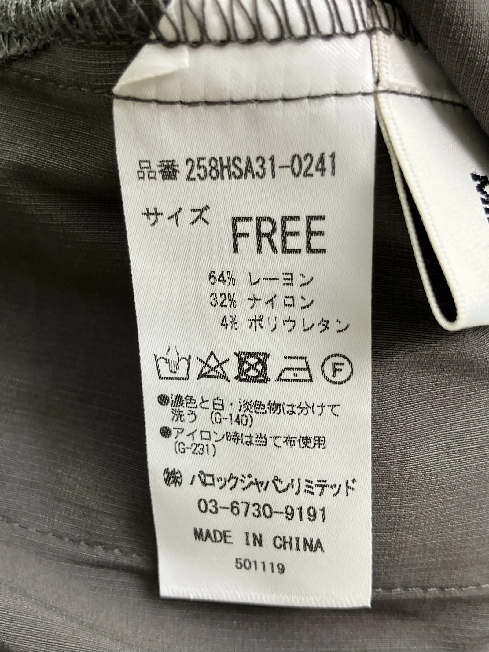 https://r2-worker.digdig.jp/product/3204e5ee-c3e3-4357-8579-c7a7ddcae3c2/46be7f2b-aed6-4f00-bcc6-bffceaef5905