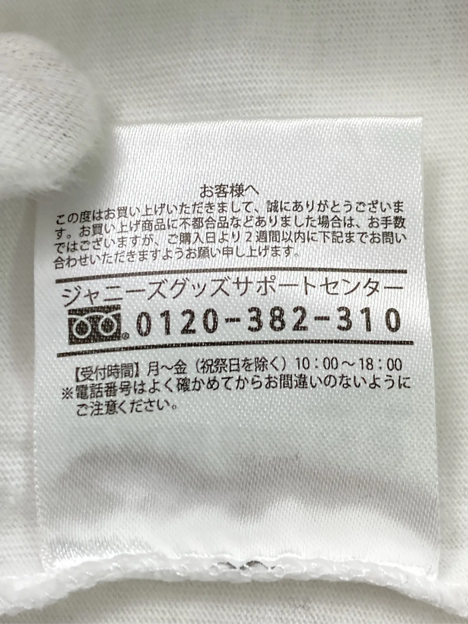 https://r2-worker.digdig.jp/product/3207a96e-ecbe-4f64-b241-55a4ea4c1beb/5cc2aa0e-77f2-4f9f-bf86-262095b8b2e7