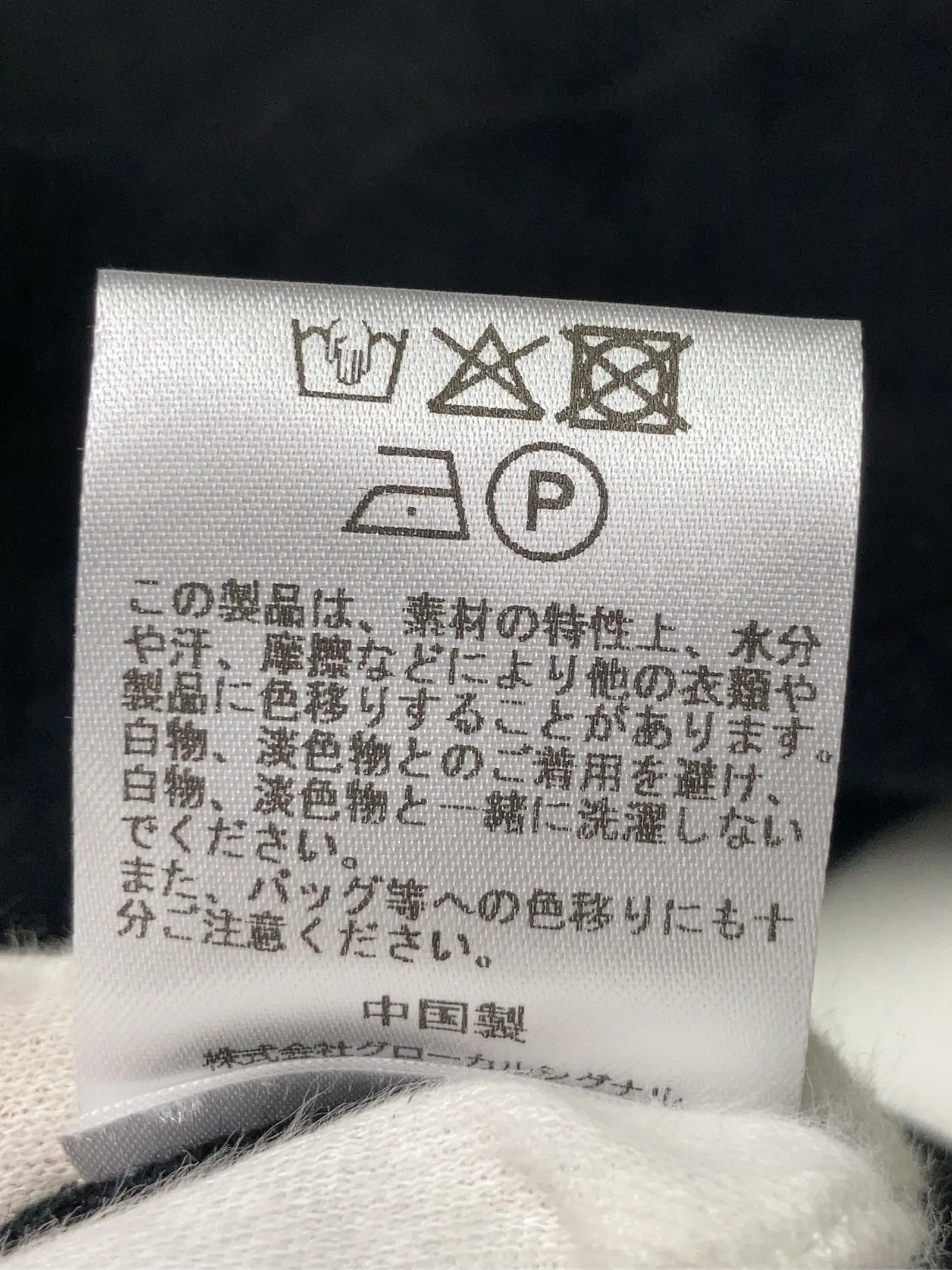 https://r2-worker.digdig.jp/product/3209c918-69ed-4283-9f46-e02682a5f61f/57a41ae6-eab0-40b8-9e77-2b9d99046f38