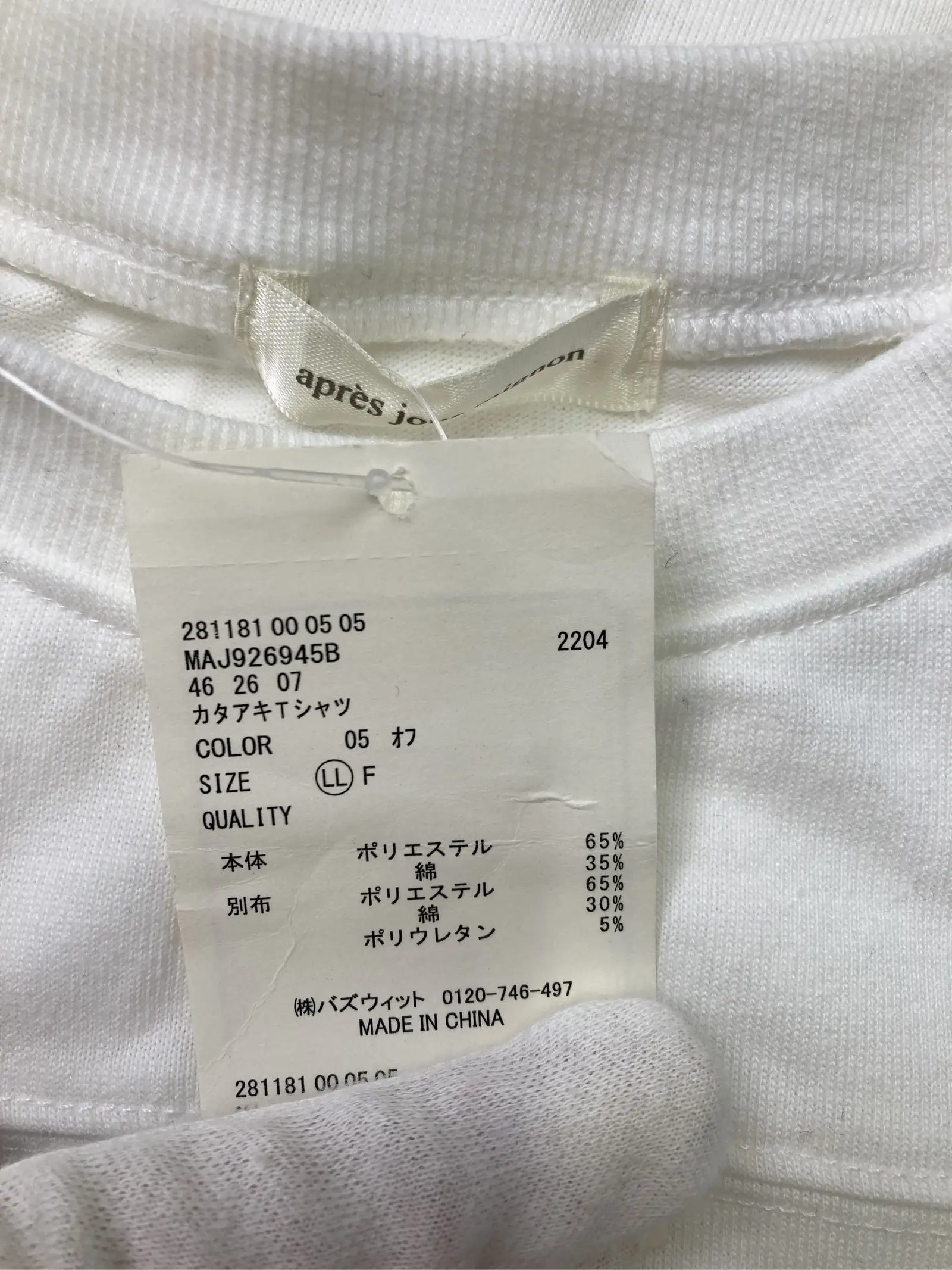 https://r2-worker.digdig.jp/product/320ad8c3-133c-4e4d-ba73-35a2db2af113/732d4326-55ad-4dcd-adfd-63864cecca57