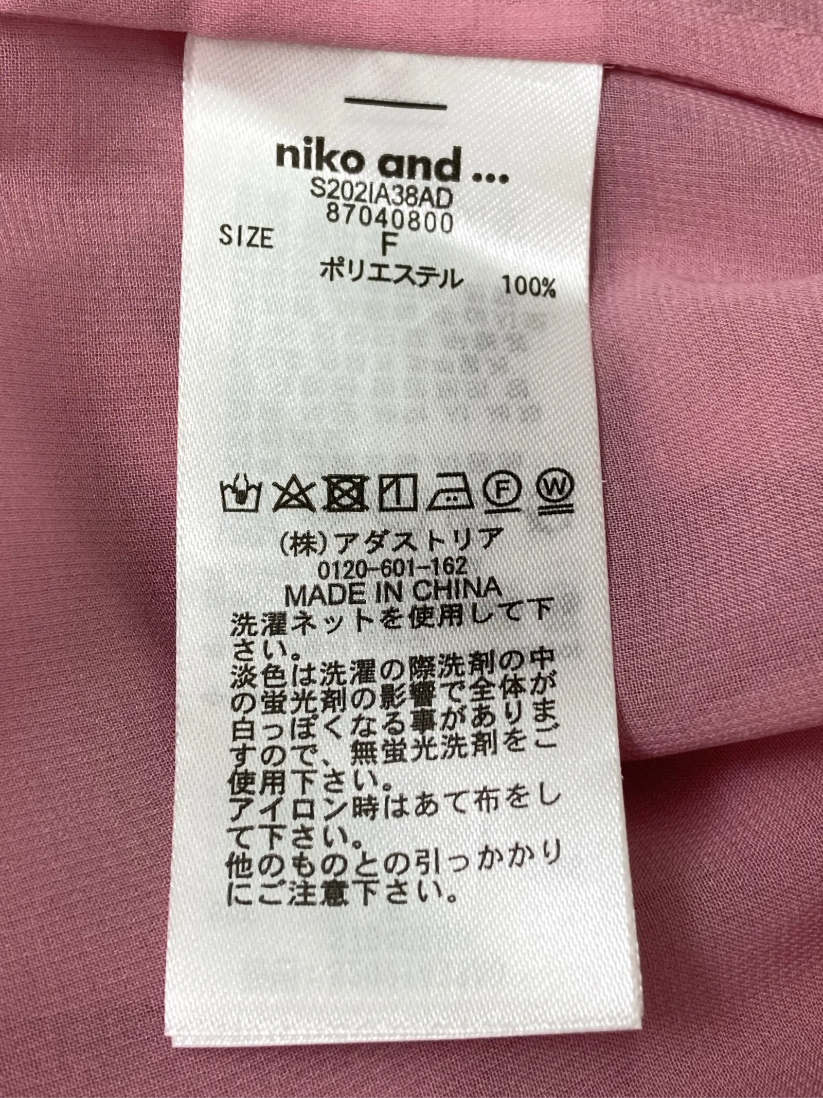 https://r2-worker.digdig.jp/product/320b7cab-c37f-4a39-8892-14f2ca99357a/22dad7e6-8ab7-4caf-936c-3e4efe1fef8a