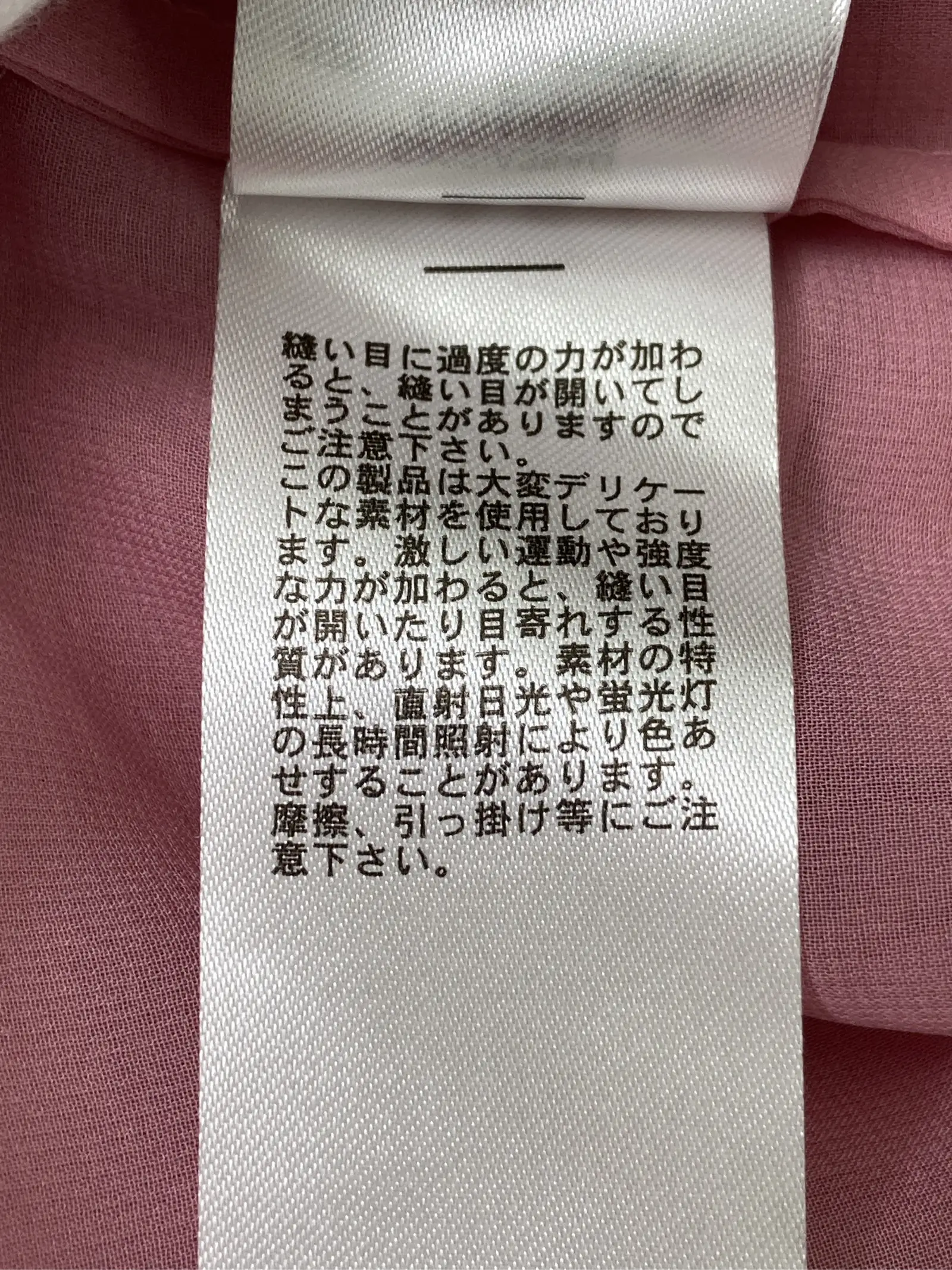 https://r2-worker.digdig.jp/product/320b7cab-c37f-4a39-8892-14f2ca99357a/f10f7da9-14b1-4cf6-87d5-7d2af91c7dde