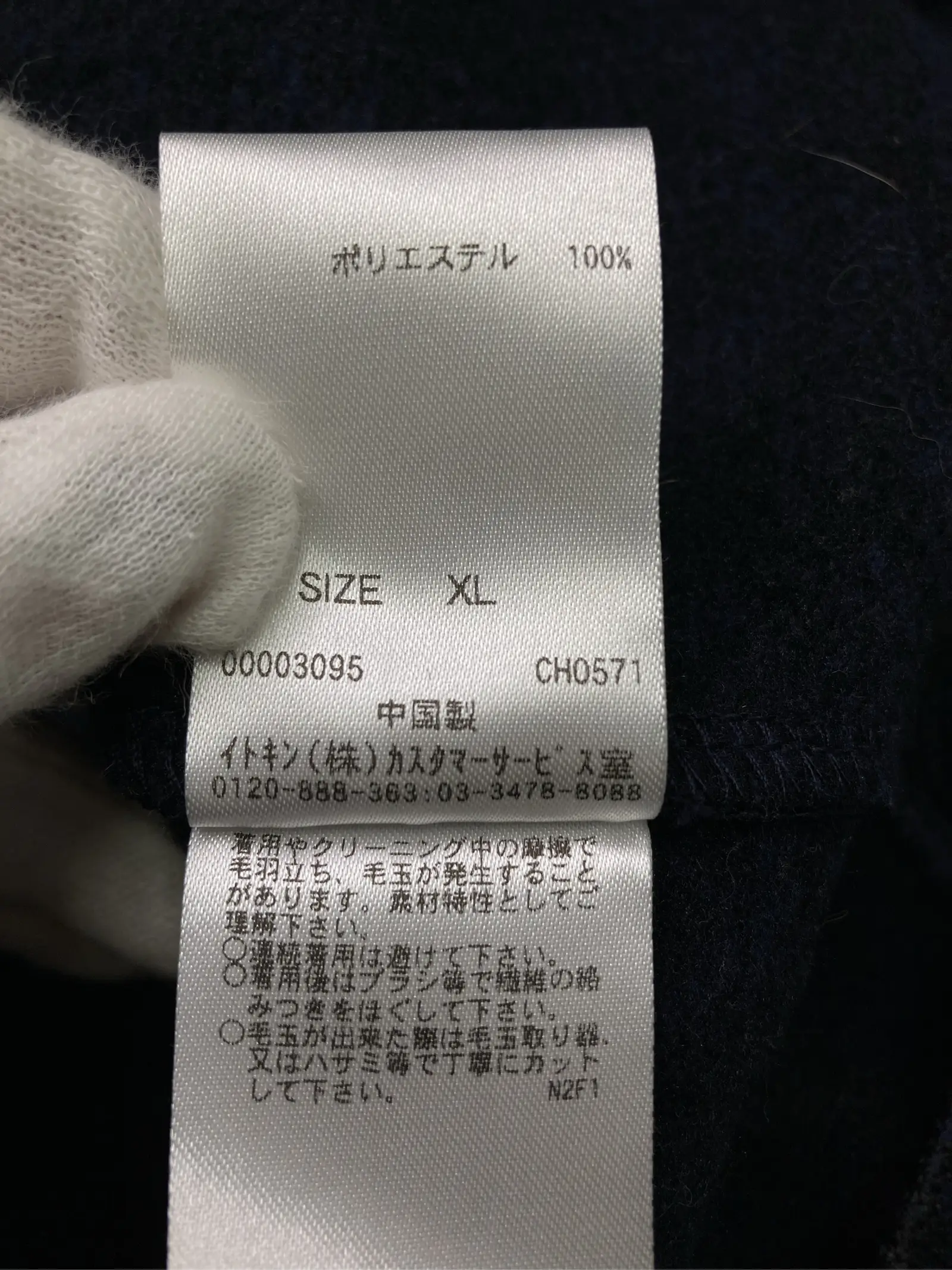 https://r2-worker.digdig.jp/product/320c2397-0708-4b03-a781-c561508bc70f/b5d1d68e-3abc-4031-8ff6-e0b7696d7036