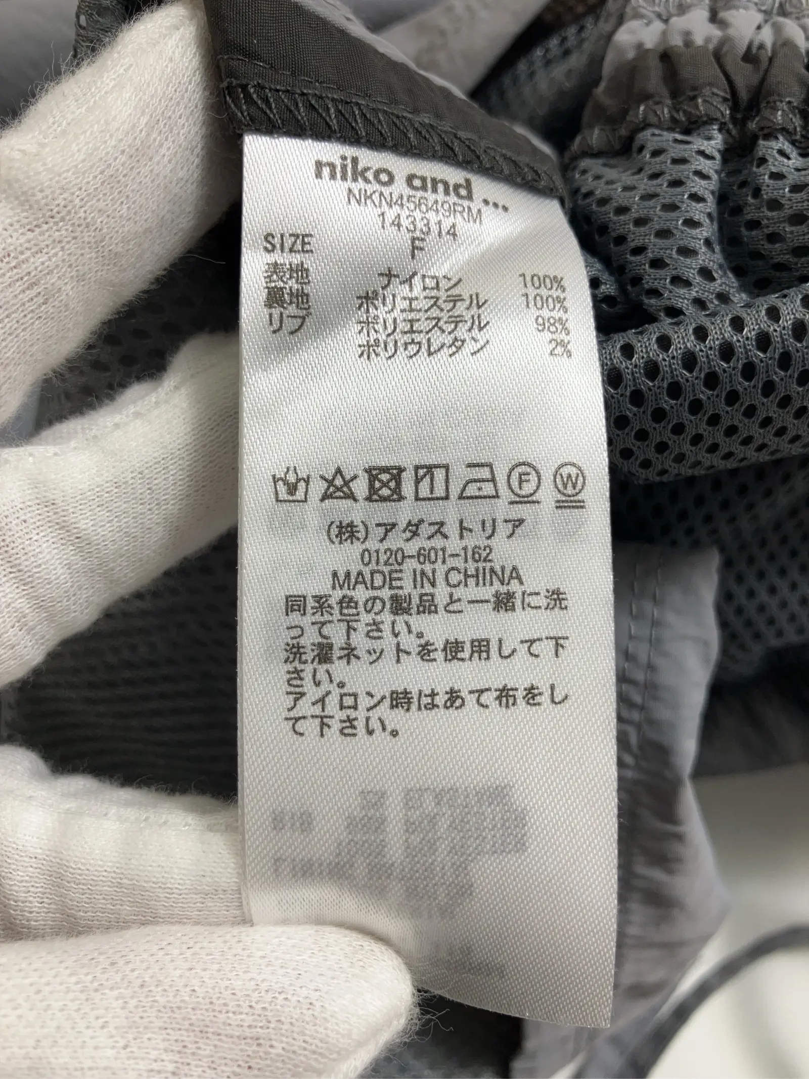 https://r2-worker.digdig.jp/product/320db831-0132-44ca-8835-15f0bca792c1/dea6438f-cde7-408e-bf81-20bb7d0f4405