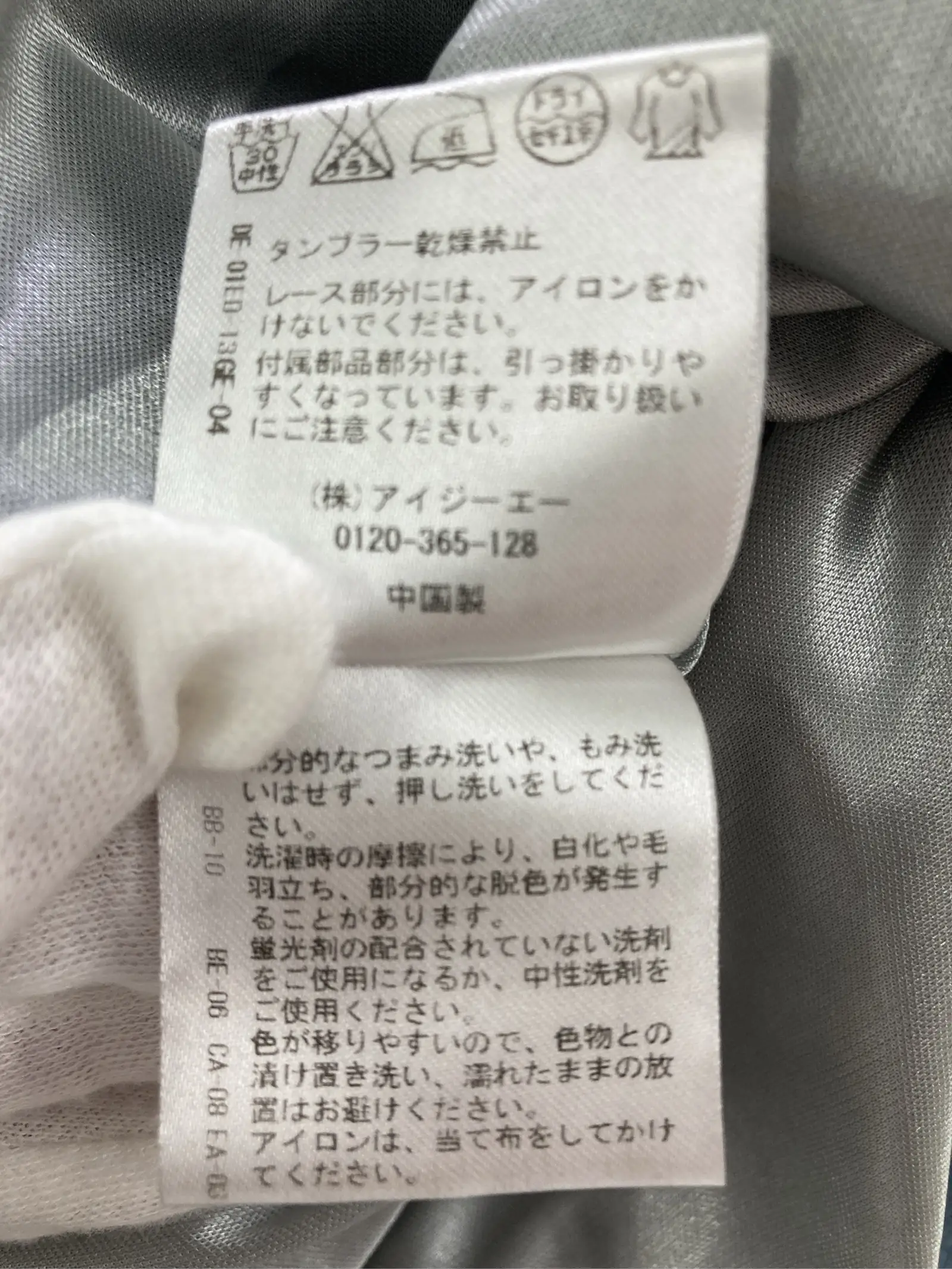 https://r2-worker.digdig.jp/product/320e12b4-fb3b-45ef-95fb-fccfe373cb70/1c32afb1-0af2-4805-b7ad-28e88ba66cc0