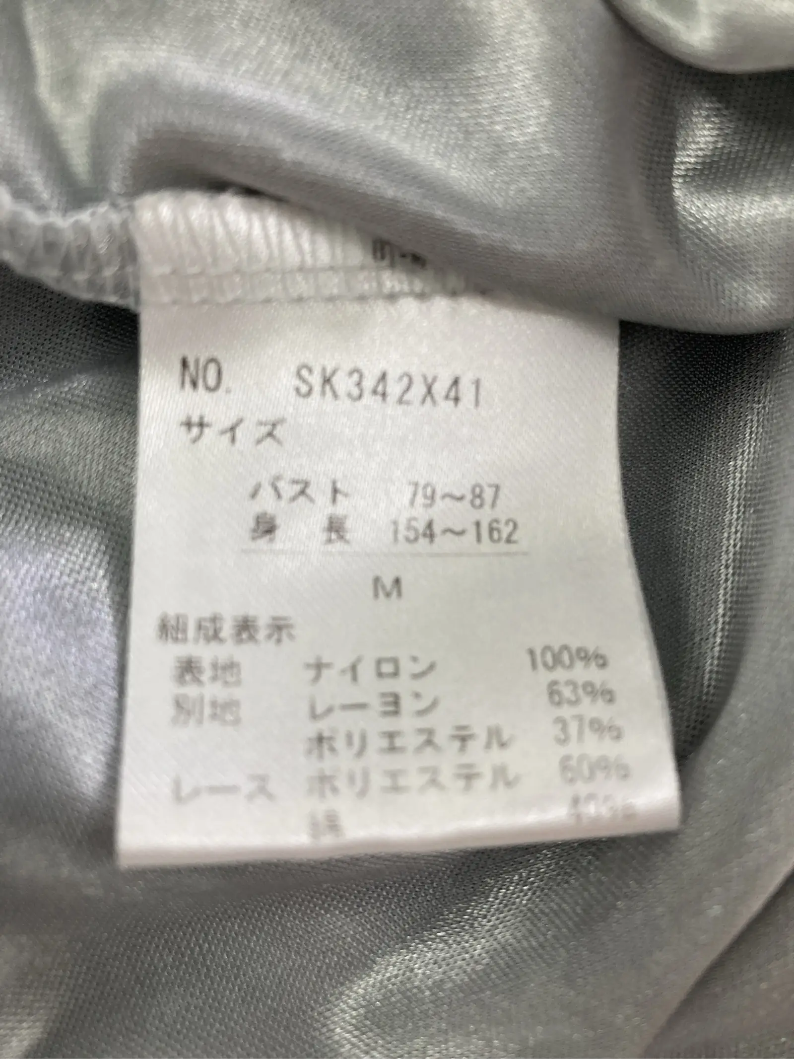 https://r2-worker.digdig.jp/product/320e12b4-fb3b-45ef-95fb-fccfe373cb70/7c416854-c298-4b10-aed4-e5ee72a07dbc