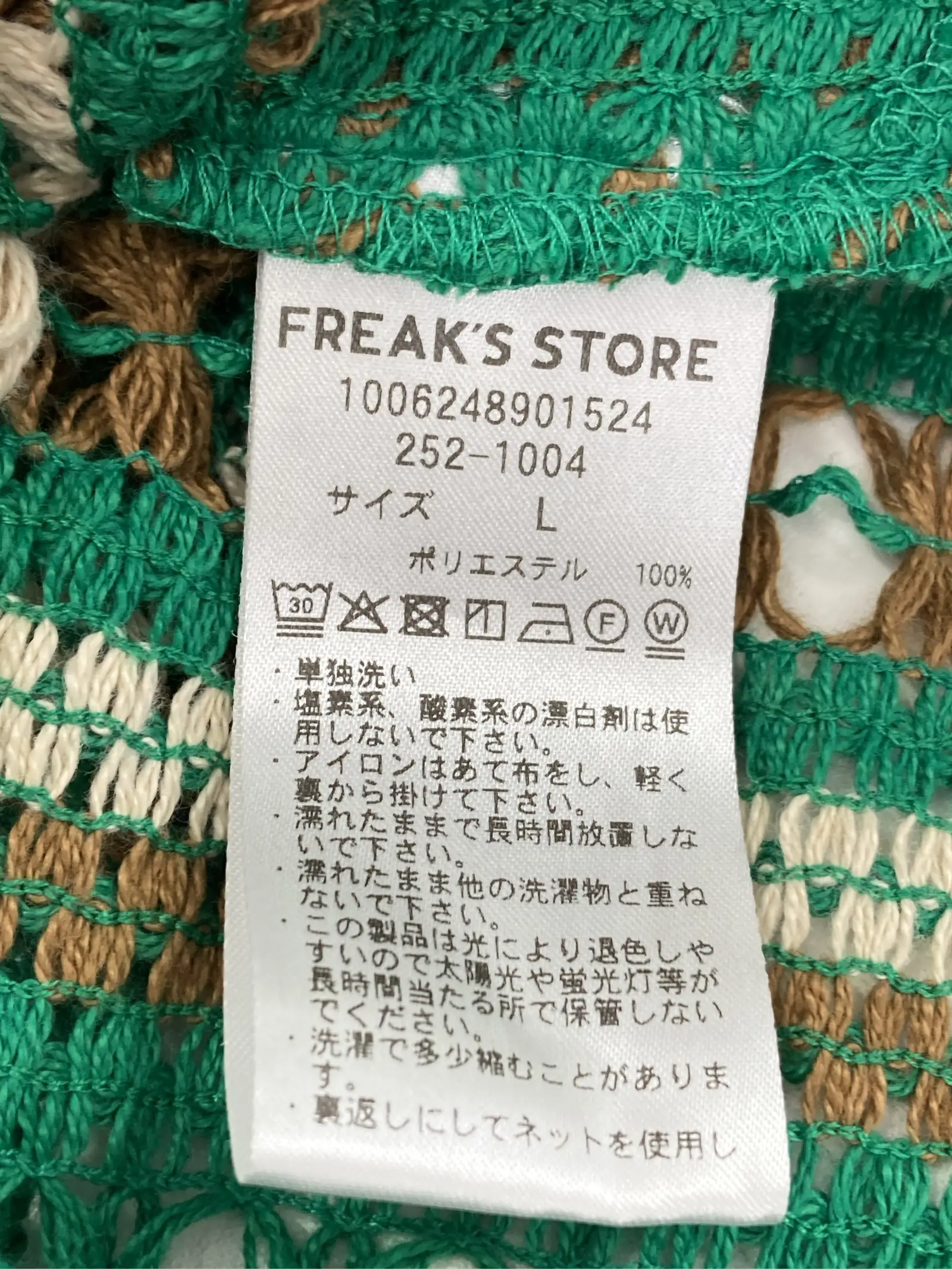 https://r2-worker.digdig.jp/product/320fe6d8-fc94-4e08-b3ea-c8cbcd9a0fce/1634bce5-9b39-41b9-9377-7a02061cfced