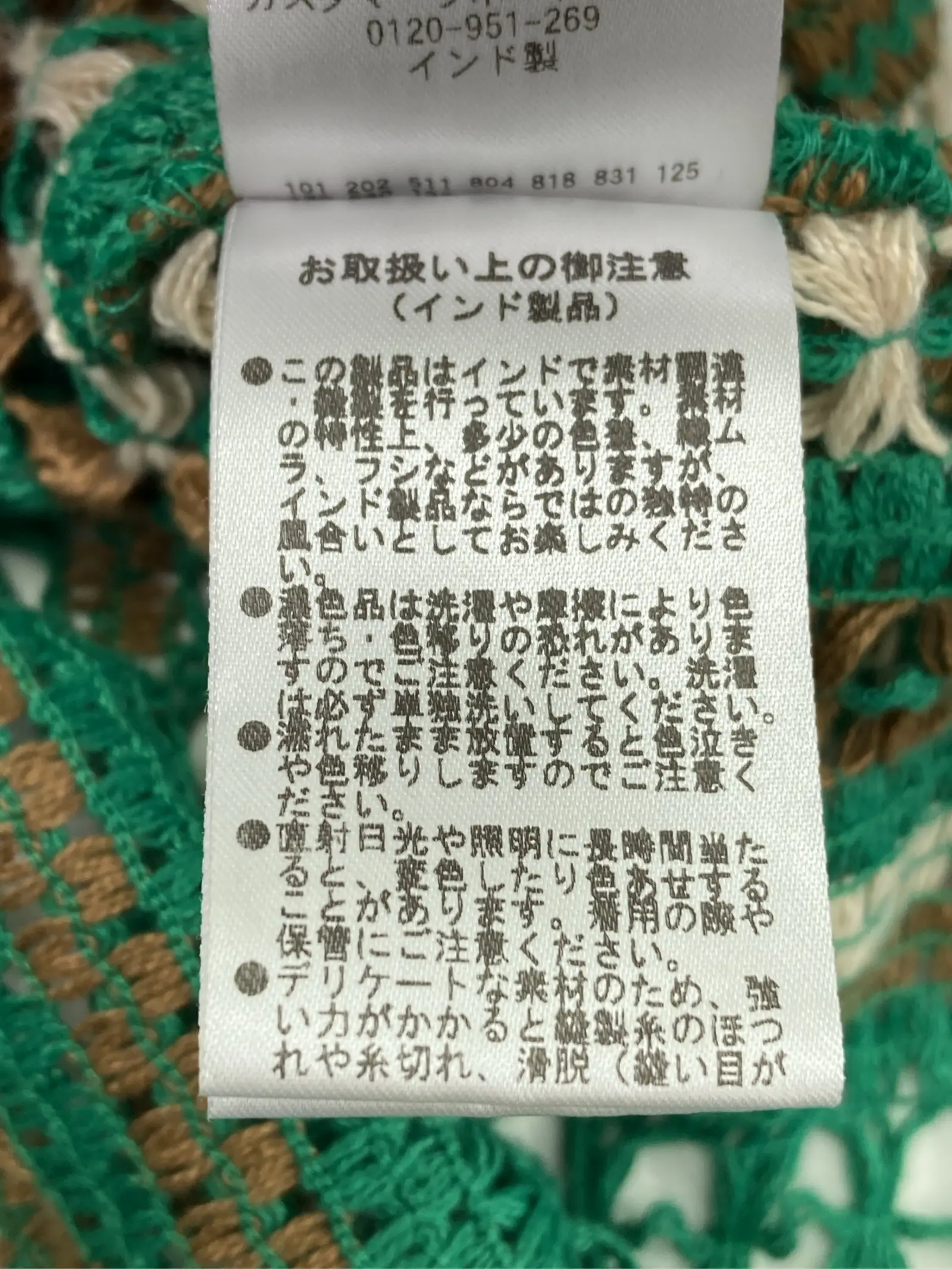 https://r2-worker.digdig.jp/product/320fe6d8-fc94-4e08-b3ea-c8cbcd9a0fce/432fc8de-9632-4e5a-bb37-184fe18a9414
