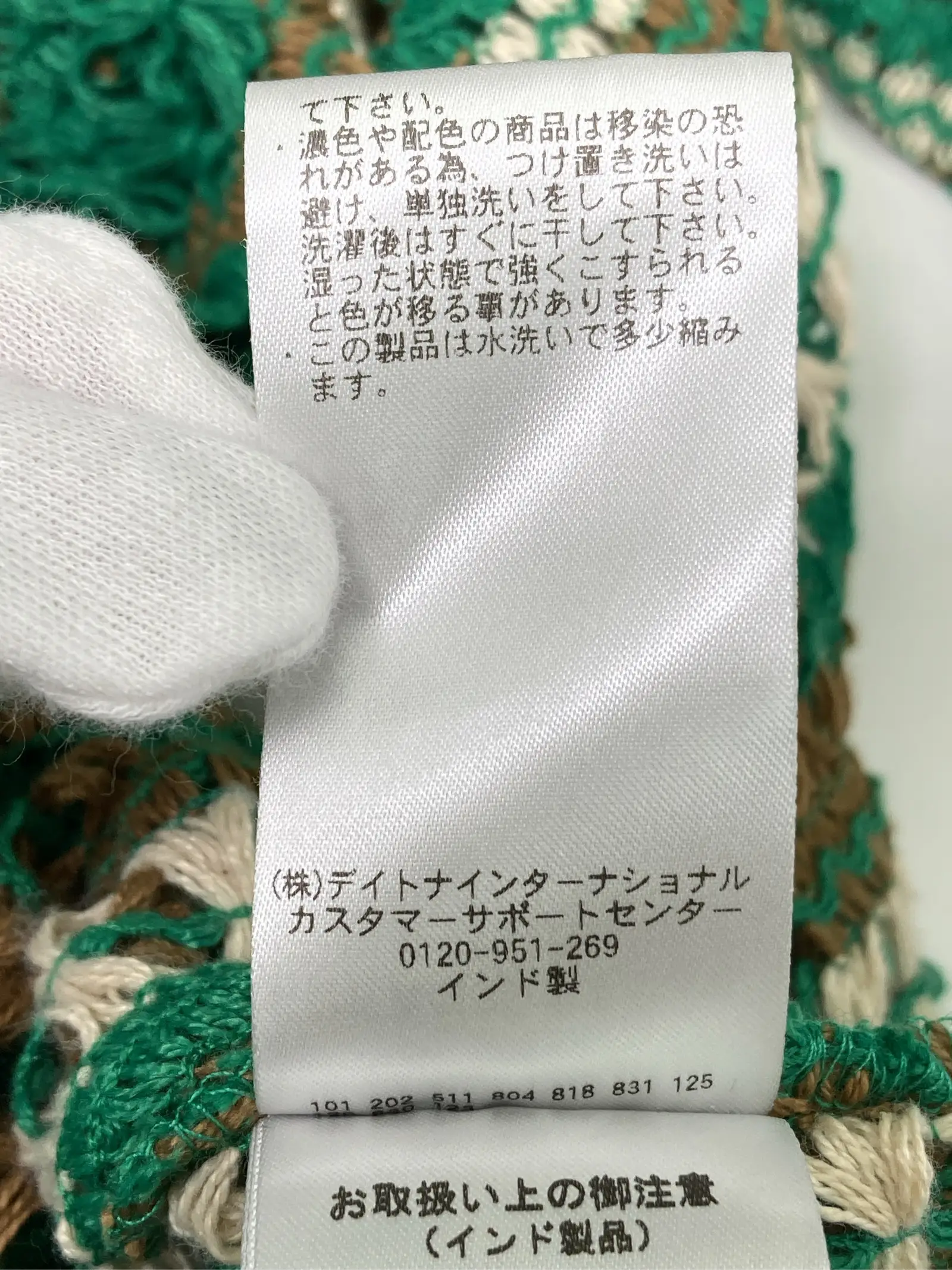 https://r2-worker.digdig.jp/product/320fe6d8-fc94-4e08-b3ea-c8cbcd9a0fce/62afb7d1-3125-4bc2-ac5c-7243693b2b30
