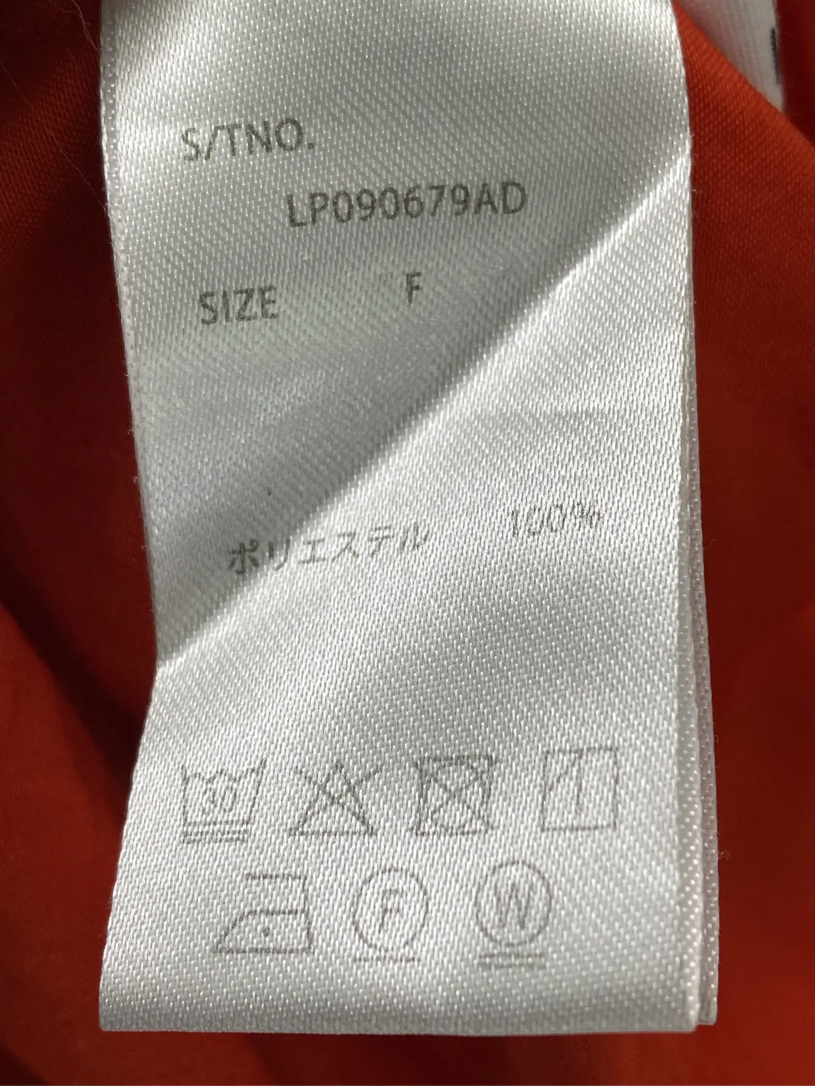 https://r2-worker.digdig.jp/product/32163a12-98d6-4e55-abe5-b2e028960cf1/35f57d2f-cbf5-4d23-956e-bd9339152f13
