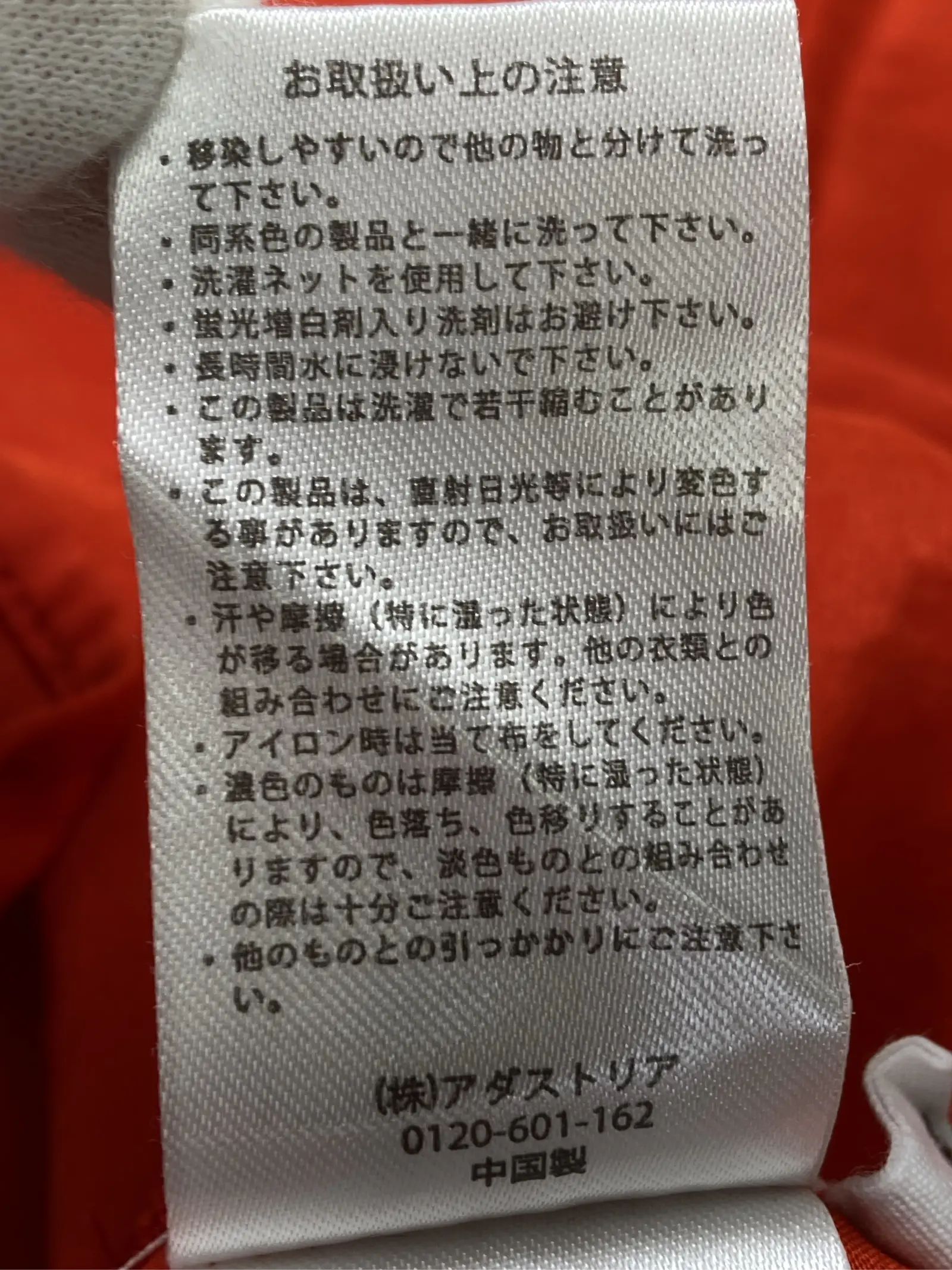 https://r2-worker.digdig.jp/product/32163a12-98d6-4e55-abe5-b2e028960cf1/5dfe5840-9a3d-49c1-9fd0-ed34b0c43997