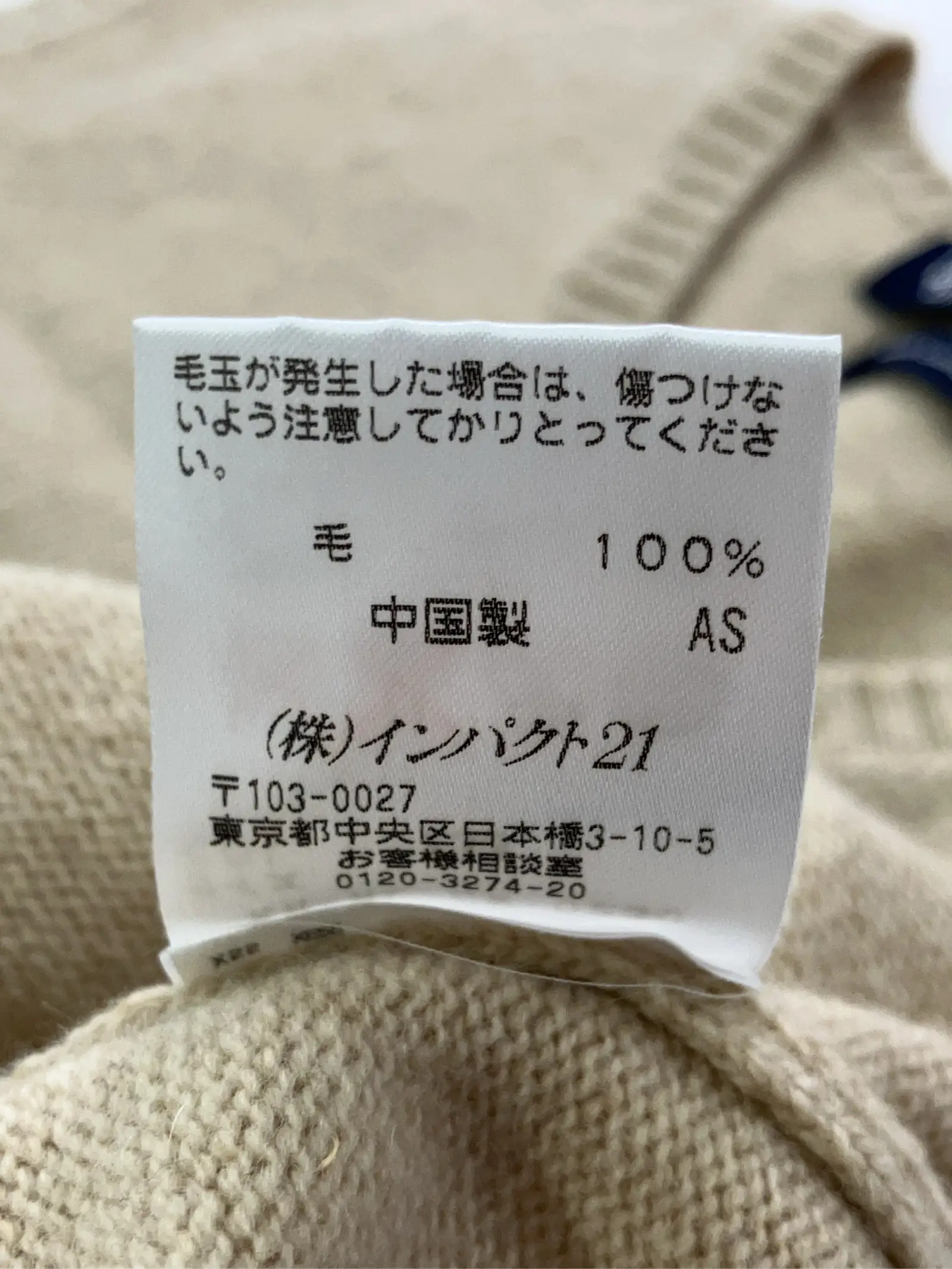 https://r2-worker.digdig.jp/product/32174c9a-cb67-44b1-a4bb-7fe8c488b31a/aaf2c8be-3b5e-4e3a-b532-b5478146c269