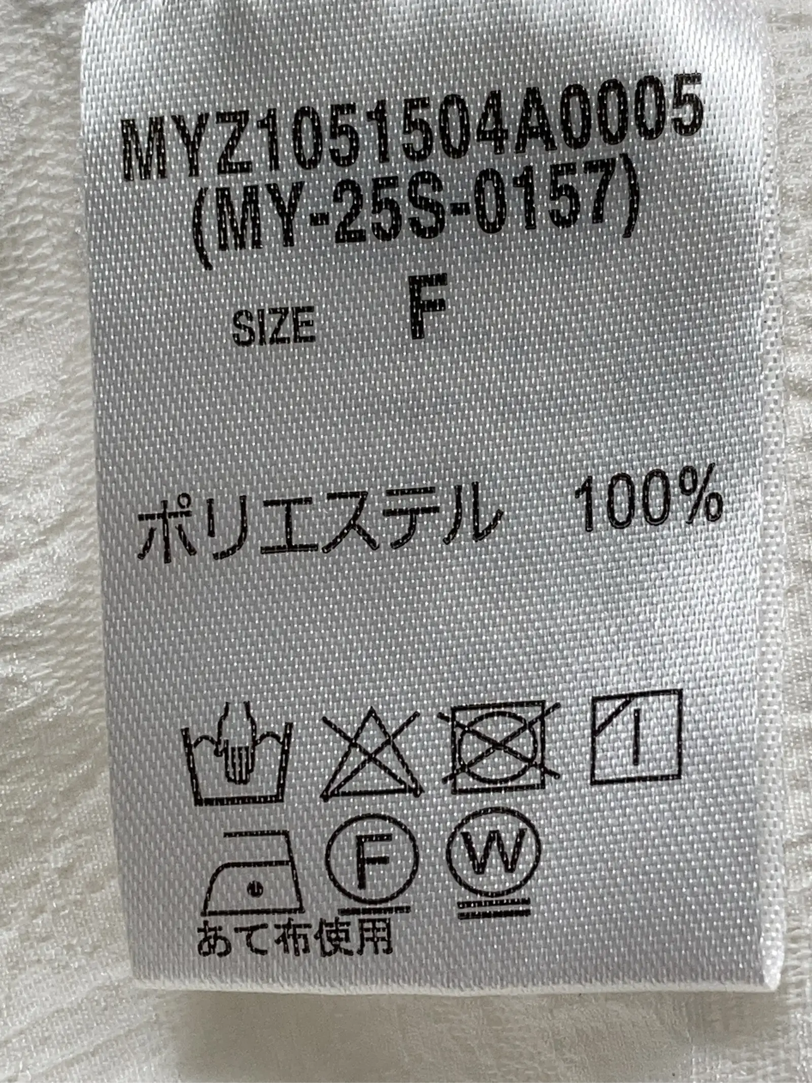 https://r2-worker.digdig.jp/product/3218e315-e06a-485a-878e-1e090bf84e37/f0b7ad66-922e-4788-83a8-f1ec82413ae6