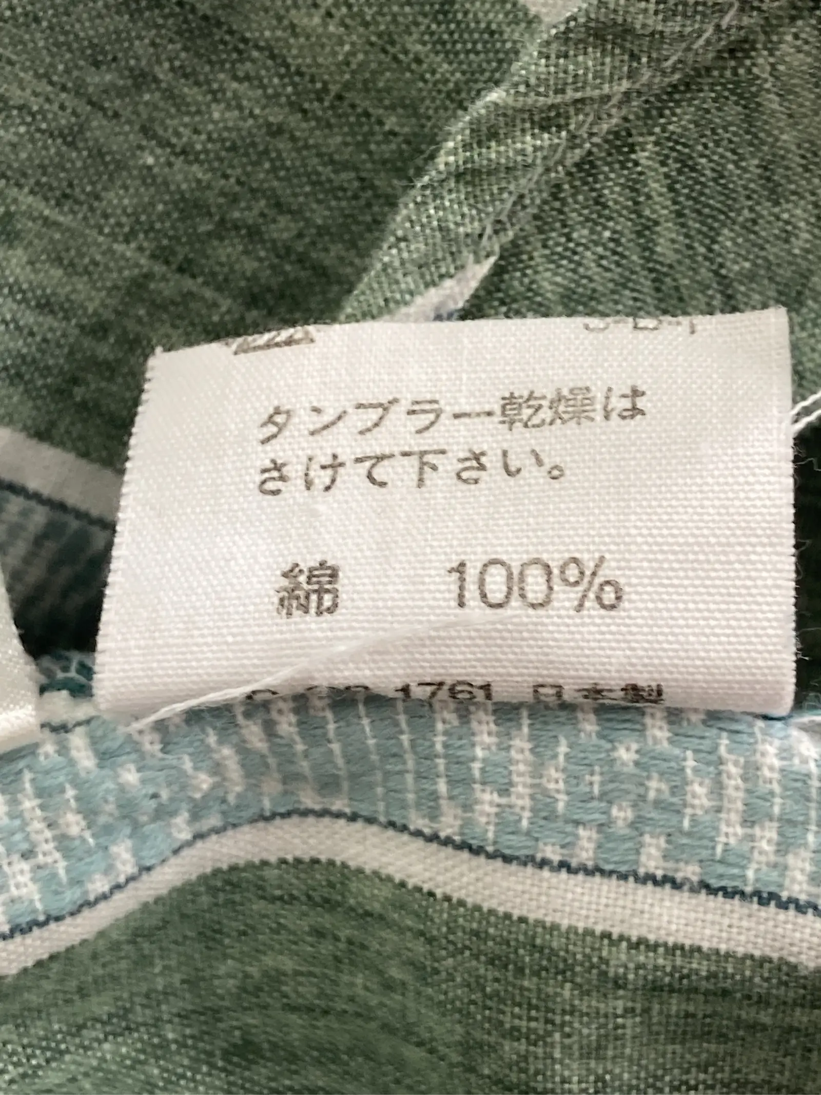 https://r2-worker.digdig.jp/product/321a1c61-a1db-4af8-990b-2a926390daba/bb10c093-f4f5-4845-bb31-57d03914bc86