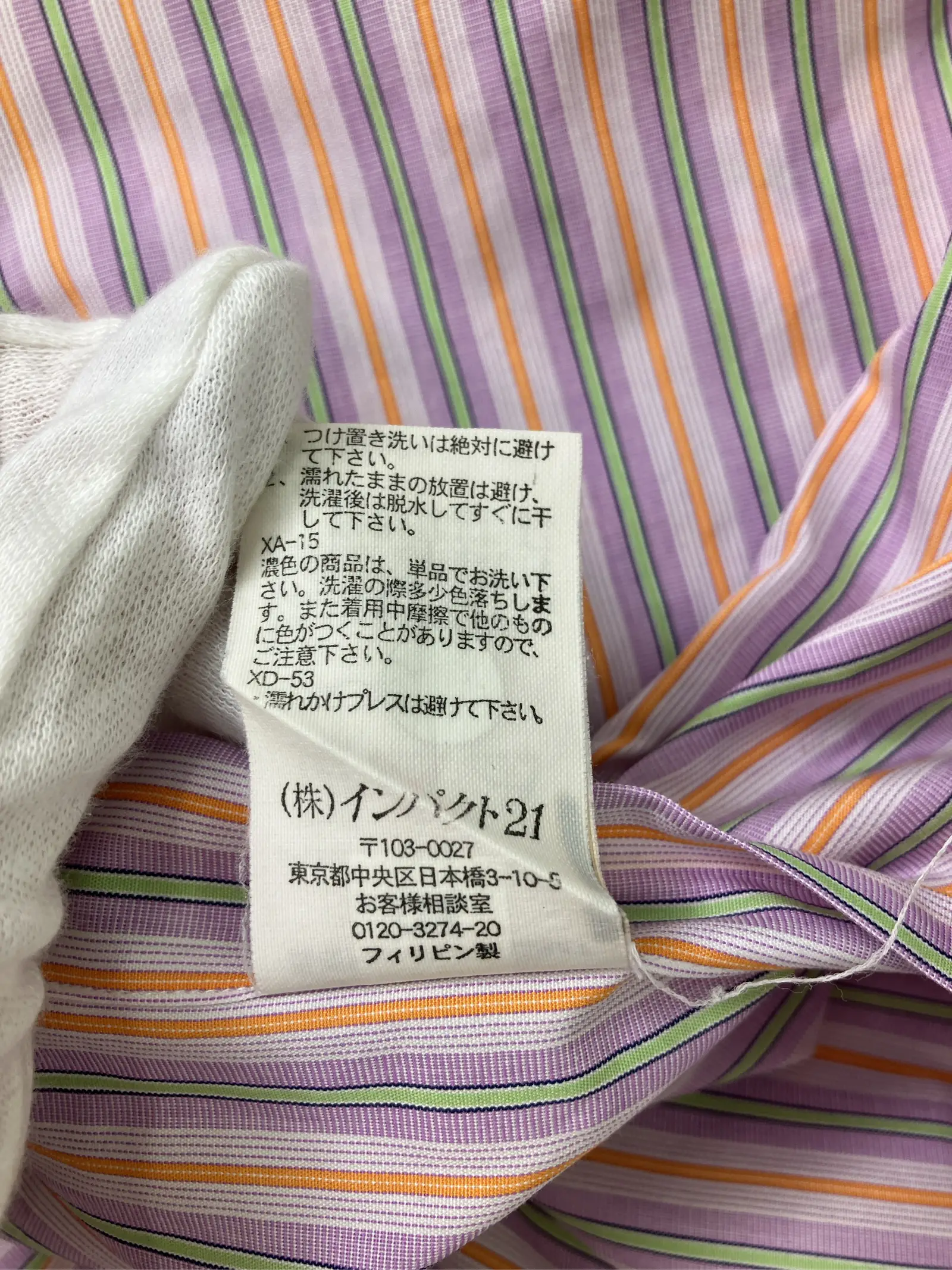 https://r2-worker.digdig.jp/product/321b11a3-5f71-4ea9-b712-cdbaf5f043bb/6d8636ff-299f-4828-ba7a-6f2f5e45840c