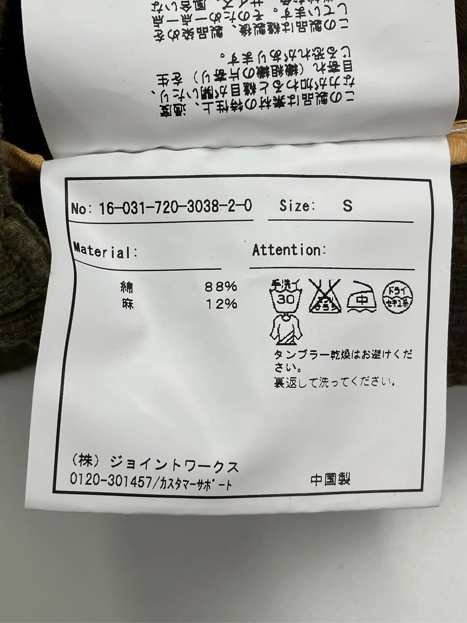 https://r2-worker.digdig.jp/product/321e1630-5df1-48dc-9198-09125a4795f0/7874ea9d-b1e1-47cf-9d98-192bfc84e59b