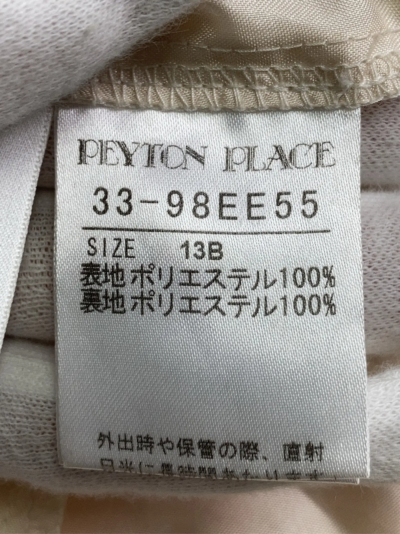 https://r2-worker.digdig.jp/product/321e394c-4afc-4505-b3e2-eee7e00b8320/be78b61e-6174-4a28-984d-c326c871b1bf