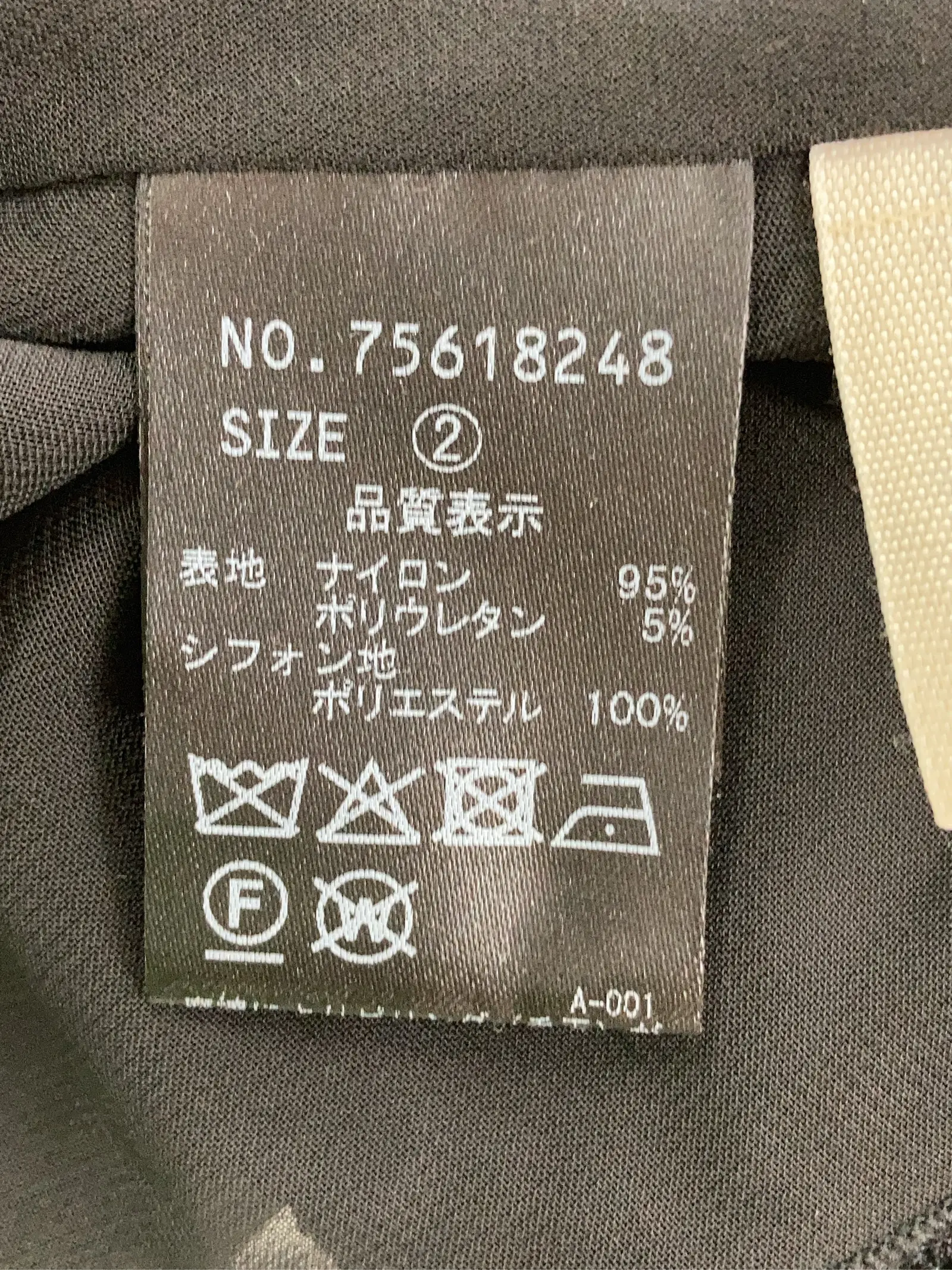 https://r2-worker.digdig.jp/product/3220ea9f-4e21-48b5-a979-3f0e59145ba0/6b77636e-8a75-4c98-b337-a37b7e1c1271