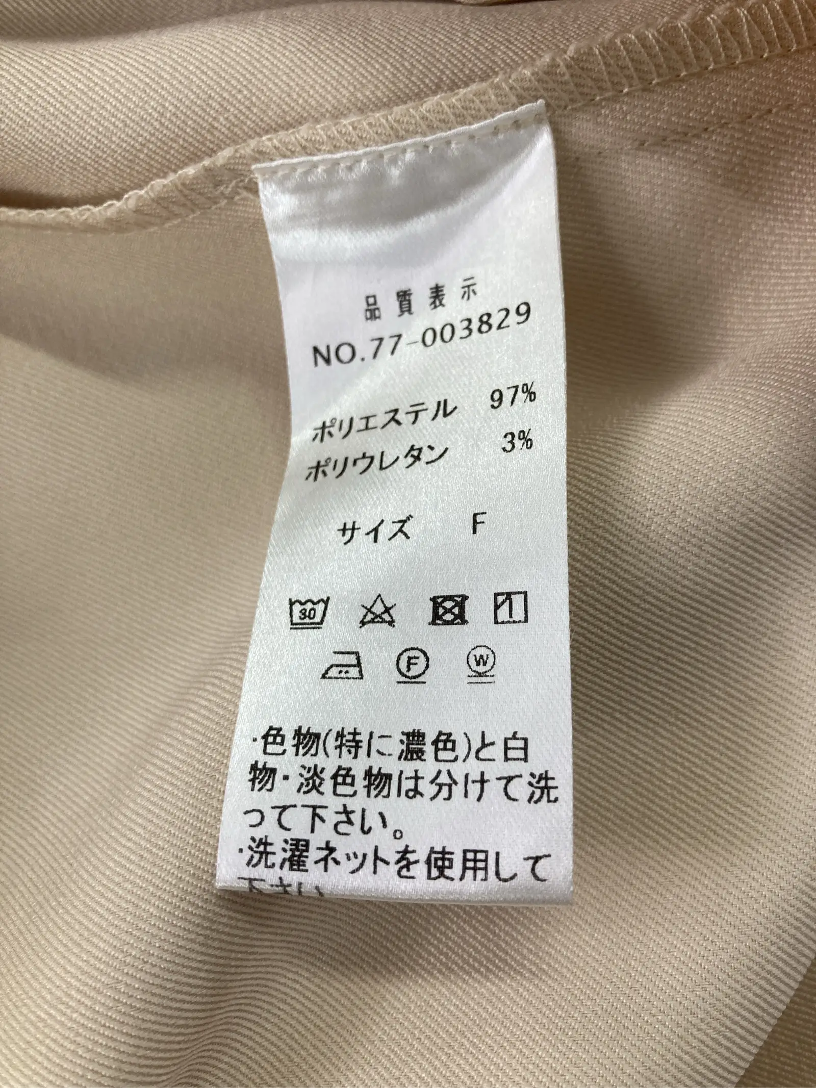 https://r2-worker.digdig.jp/product/322412f7-ec10-4c29-8b2a-ab64452413e8/55300036-12dc-4ed7-b52d-a995b3bb4902