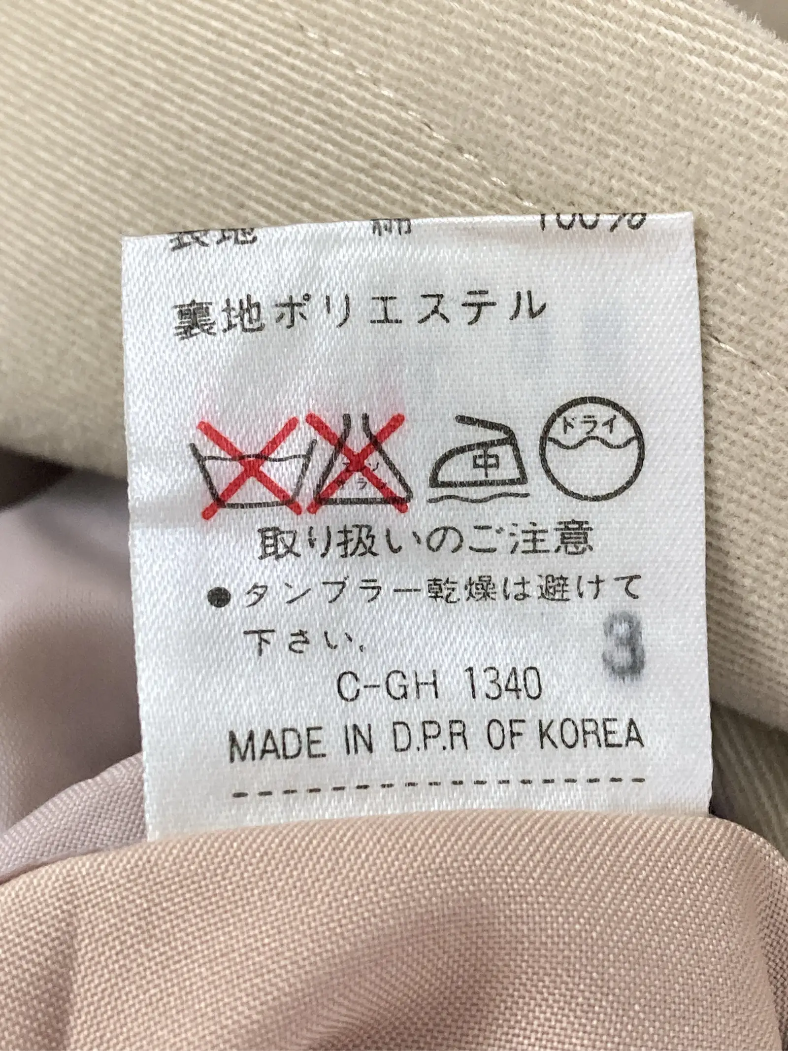 https://r2-worker.digdig.jp/product/3225a860-0905-4e29-b98f-98ef7c8839ef/2f486330-be06-446e-8e7c-83d16b16a996
