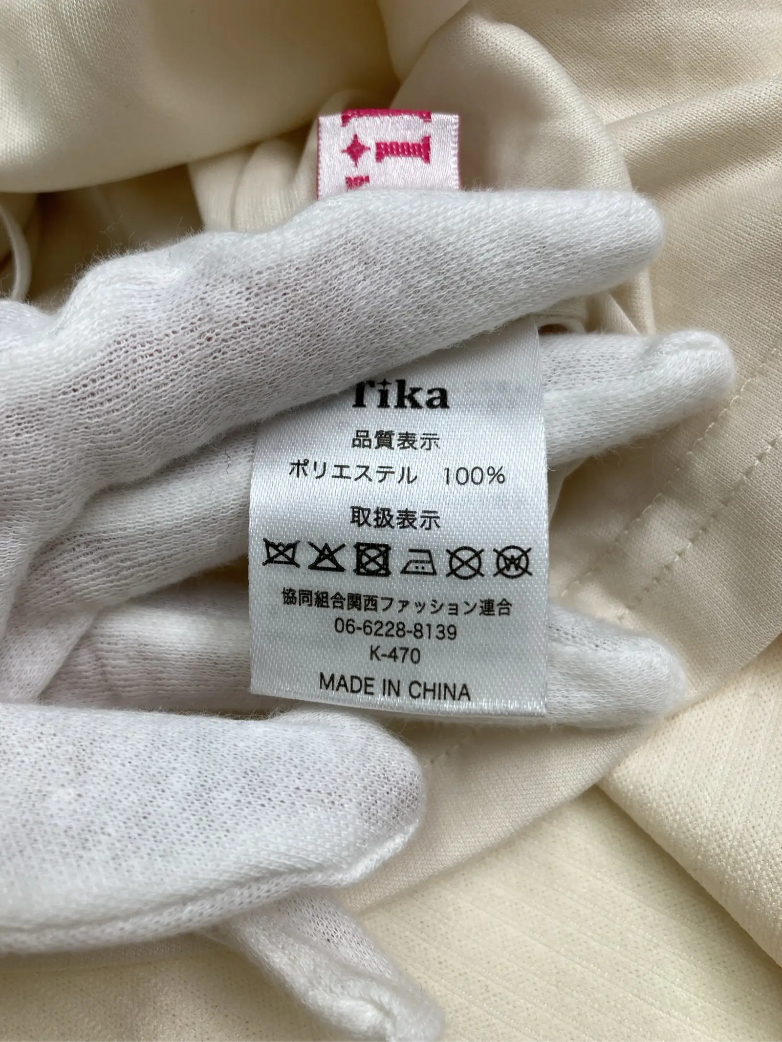https://r2-worker.digdig.jp/product/3226763f-9c3e-49b8-9df3-16f2d3fbaaad/6c4e007a-1ac1-416a-a1f3-13c62006b688