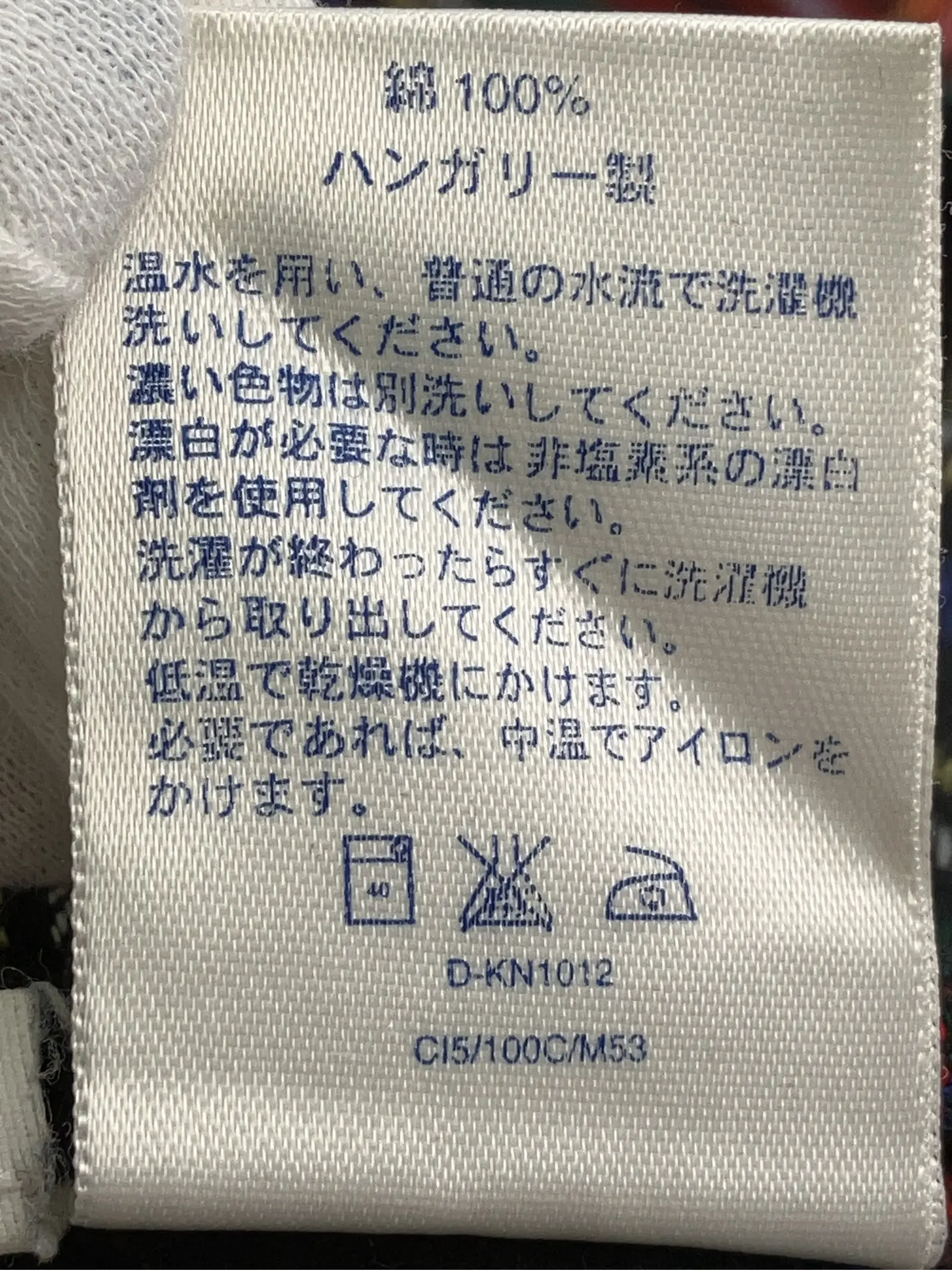 https://r2-worker.digdig.jp/product/32277d18-7819-42a3-a67d-4e85871acf85/ed8855fb-75df-4cd2-983b-b5f866b9be98