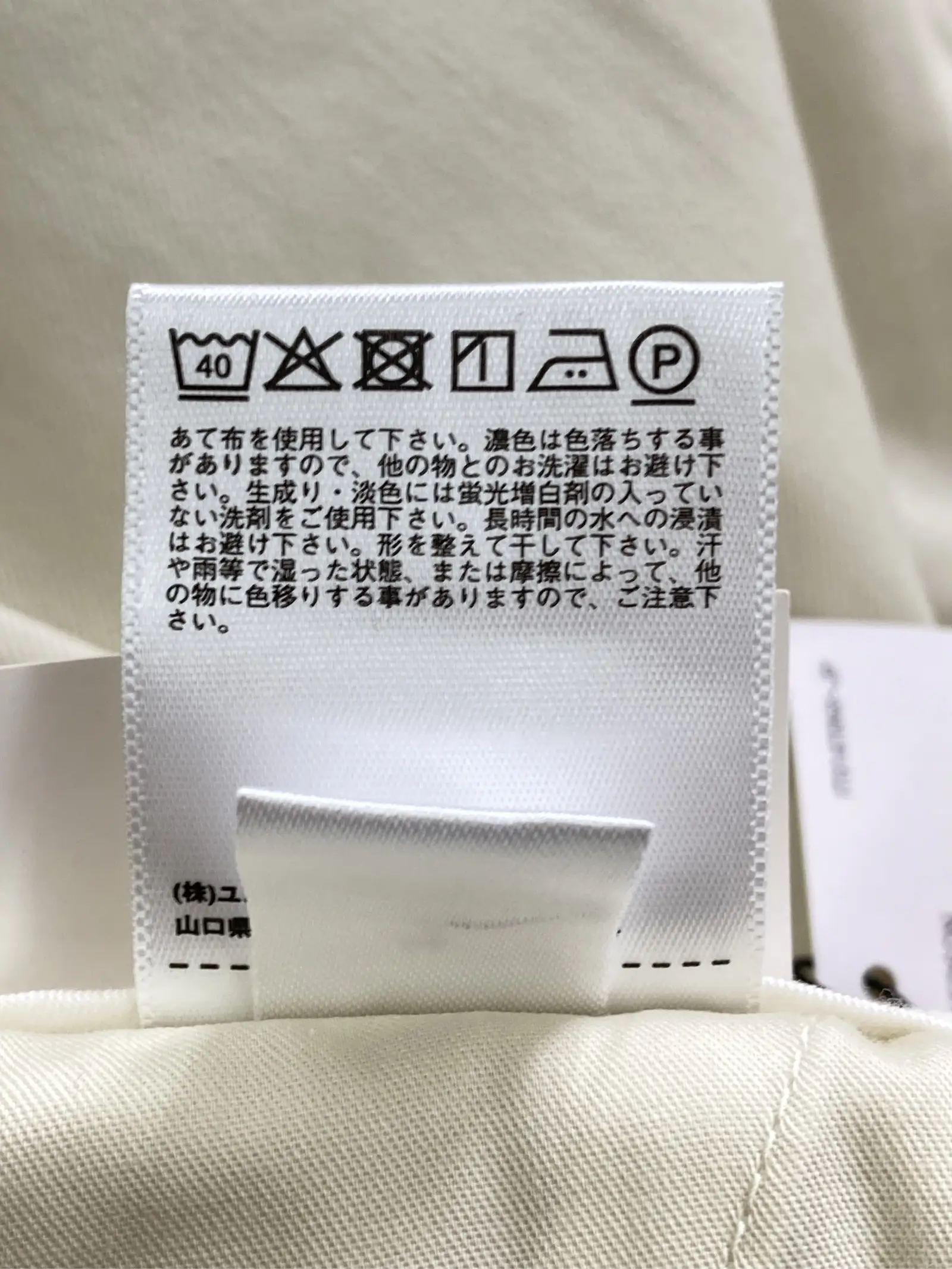 https://r2-worker.digdig.jp/product/322816d4-4f7b-4ac3-a51a-fc6d88731d17/e58d020d-b187-4dc4-9299-cba0380344ce