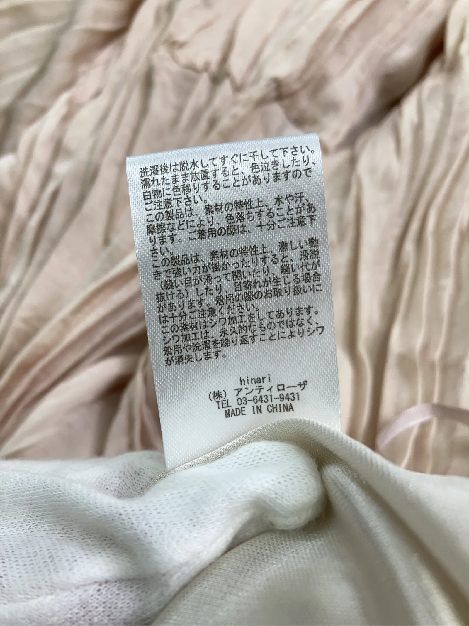 https://r2-worker.digdig.jp/product/32296867-fe6c-40d6-b2ca-04fbebe52cd1/e839fb15-e102-4022-a950-7cc9abb2ffa3