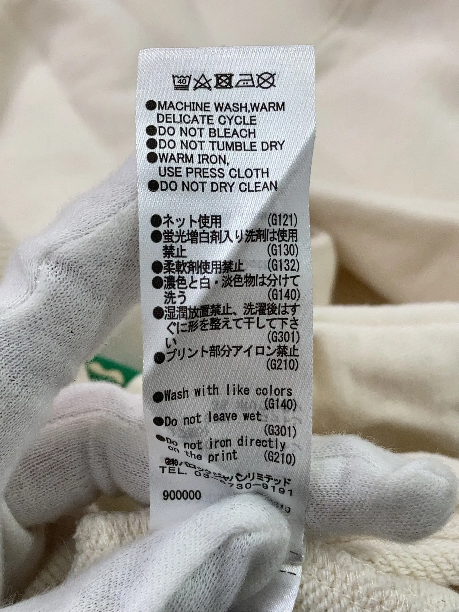 https://r2-worker.digdig.jp/product/3229921d-2e61-4b39-ac0d-c0dde92f986d/897707bd-1e33-49a1-b518-c70a45ecaa2c