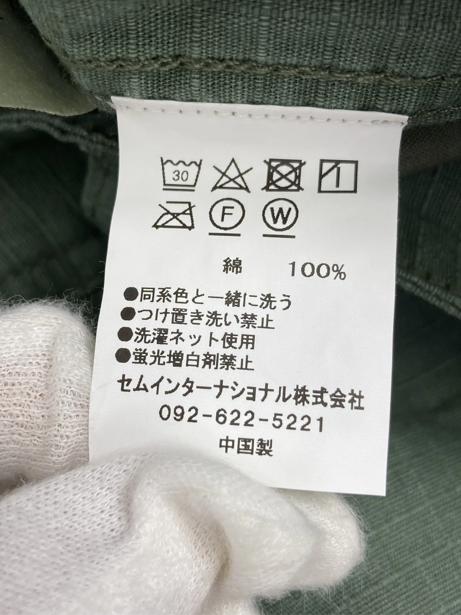 https://r2-worker.digdig.jp/product/322a73fc-faec-4030-b176-ec9de19aa582/d6be9b8f-3dfa-4fe4-a542-588a6f235363