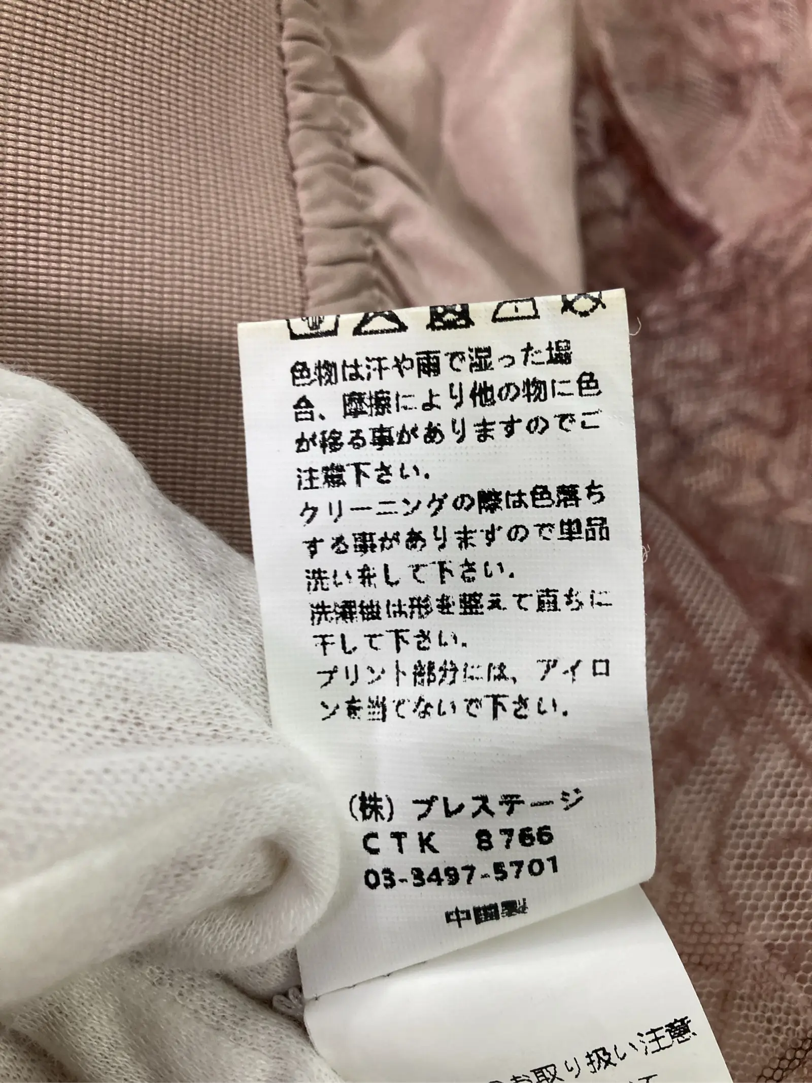 https://r2-worker.digdig.jp/product/322ade2e-547a-4996-9a6a-1a349a3c4a6a/7ccd9268-aa57-44d3-b76e-604aa33a3fe7