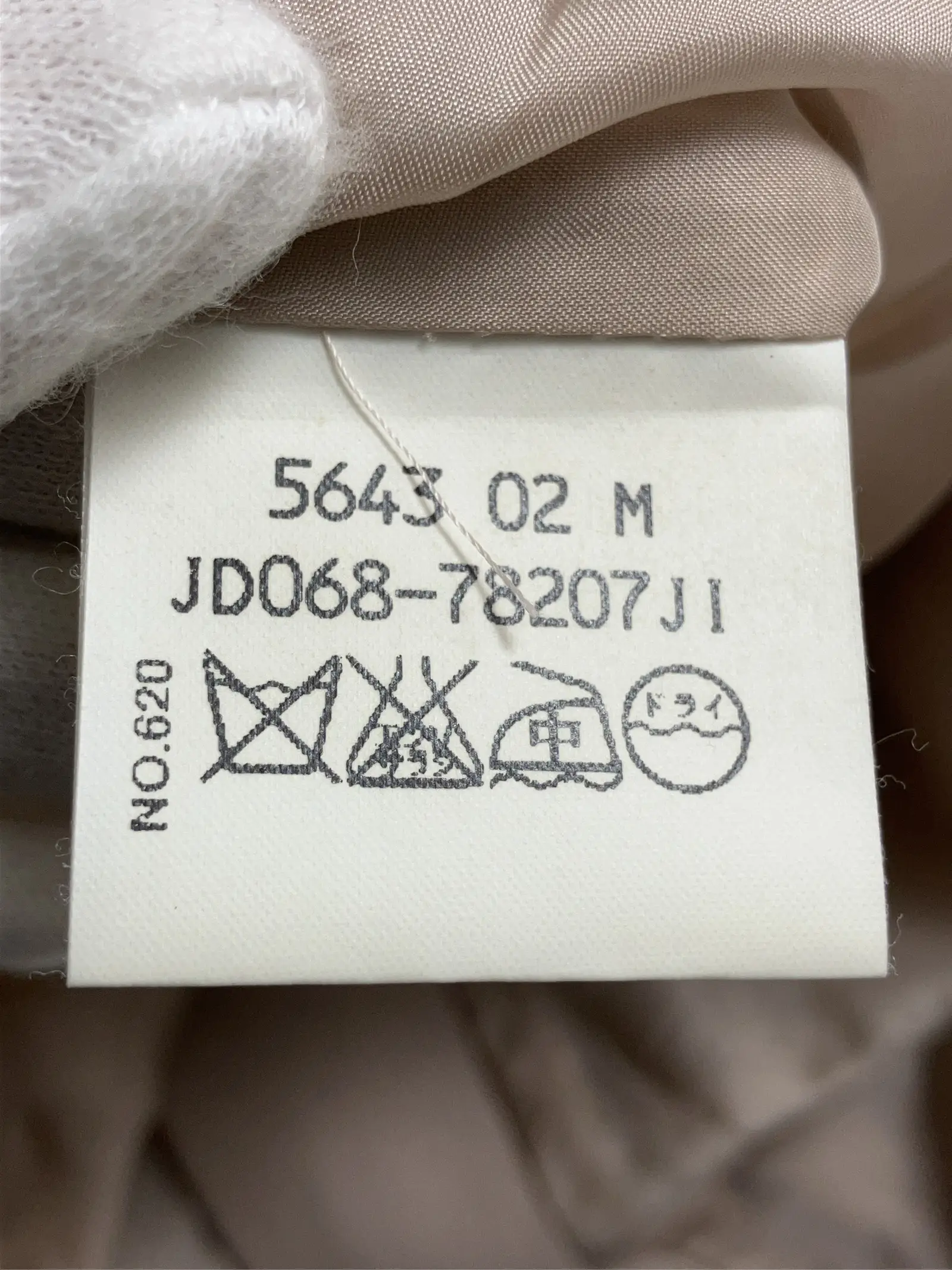 https://r2-worker.digdig.jp/product/322bb498-3d61-411c-8a12-9587f5afb46c/eecd1bc0-84f6-45b4-9000-fd315e4c9fce
